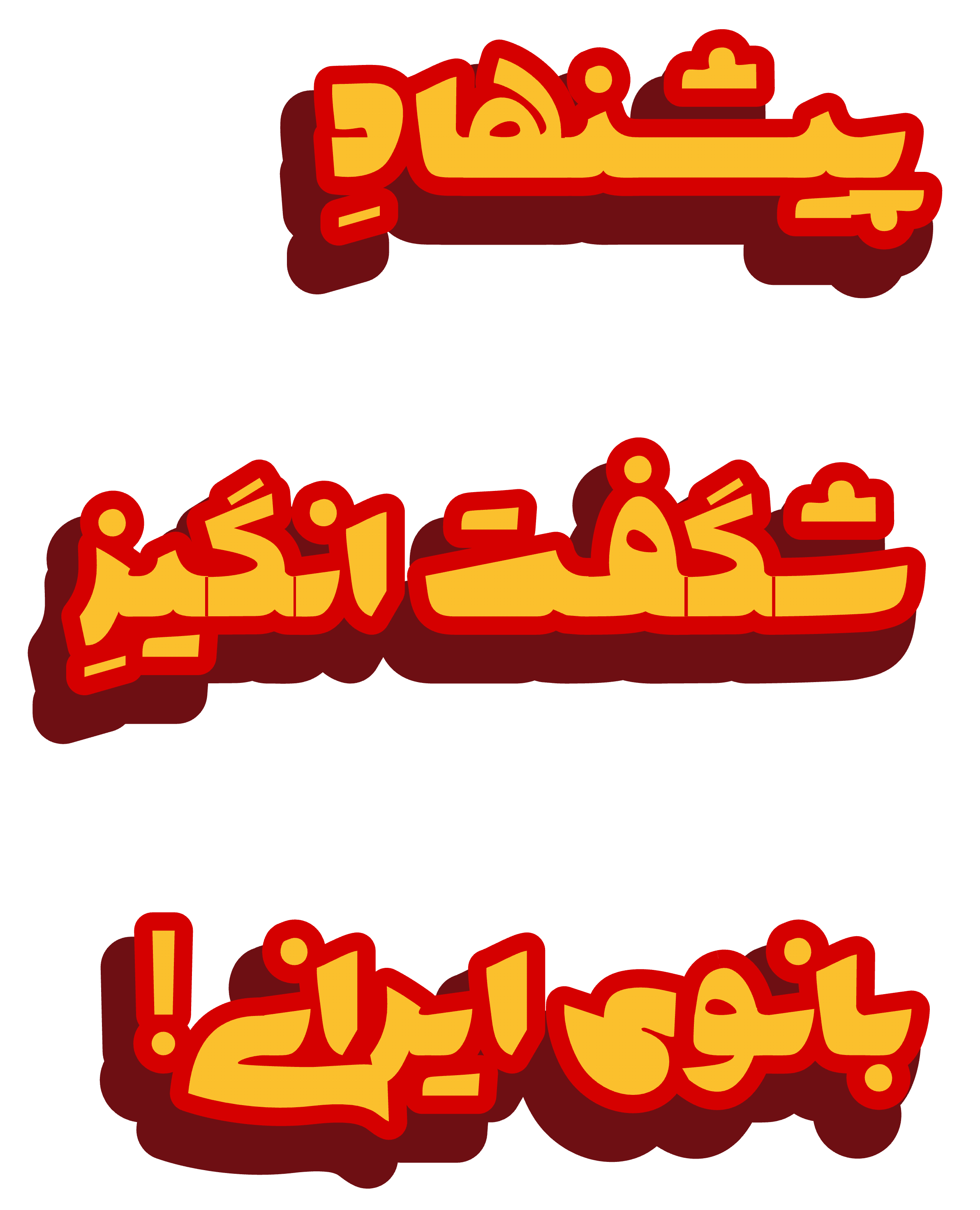 عنوان محتوای سفارشی