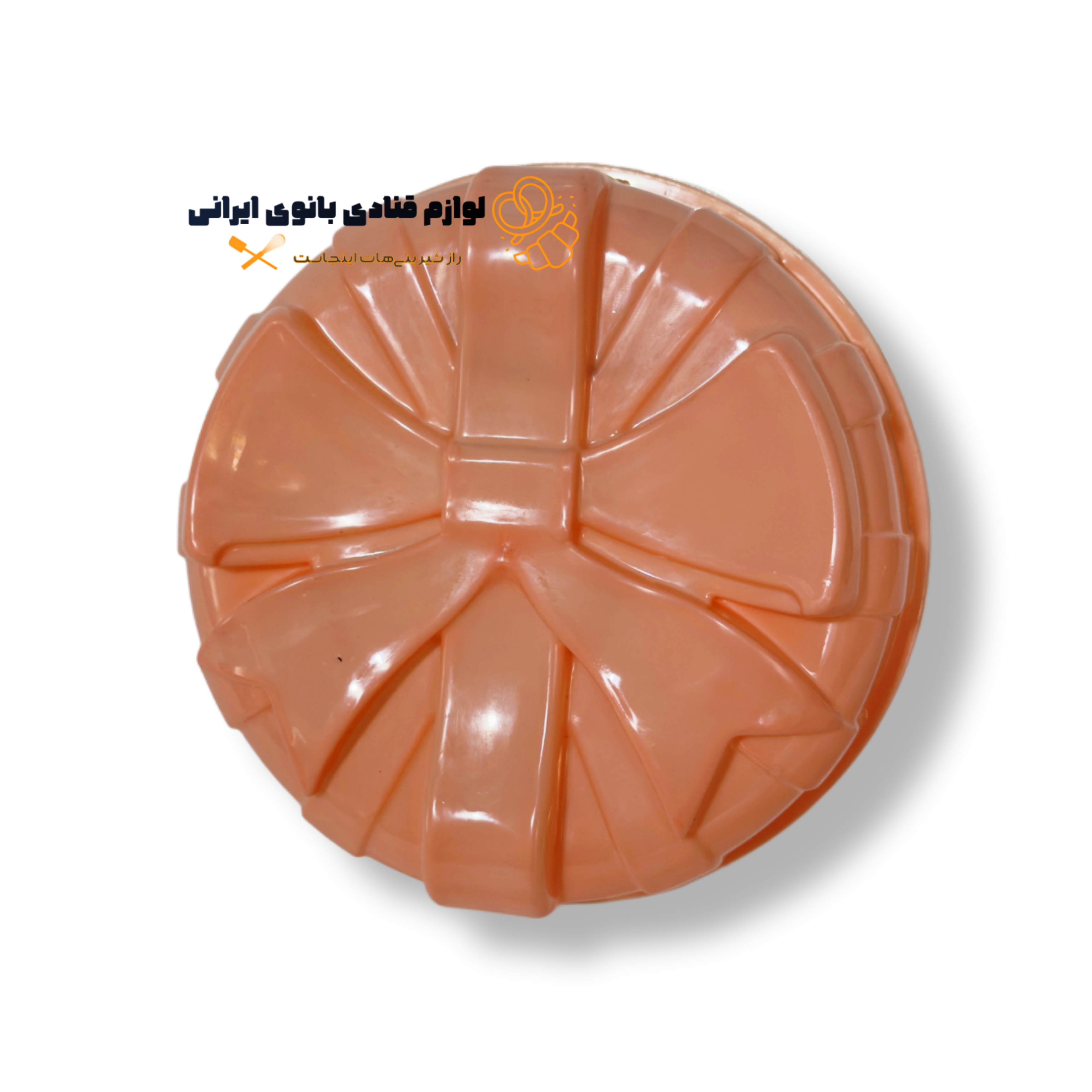 قالب پلاستیکی ژله طرح گرد پاپیونی