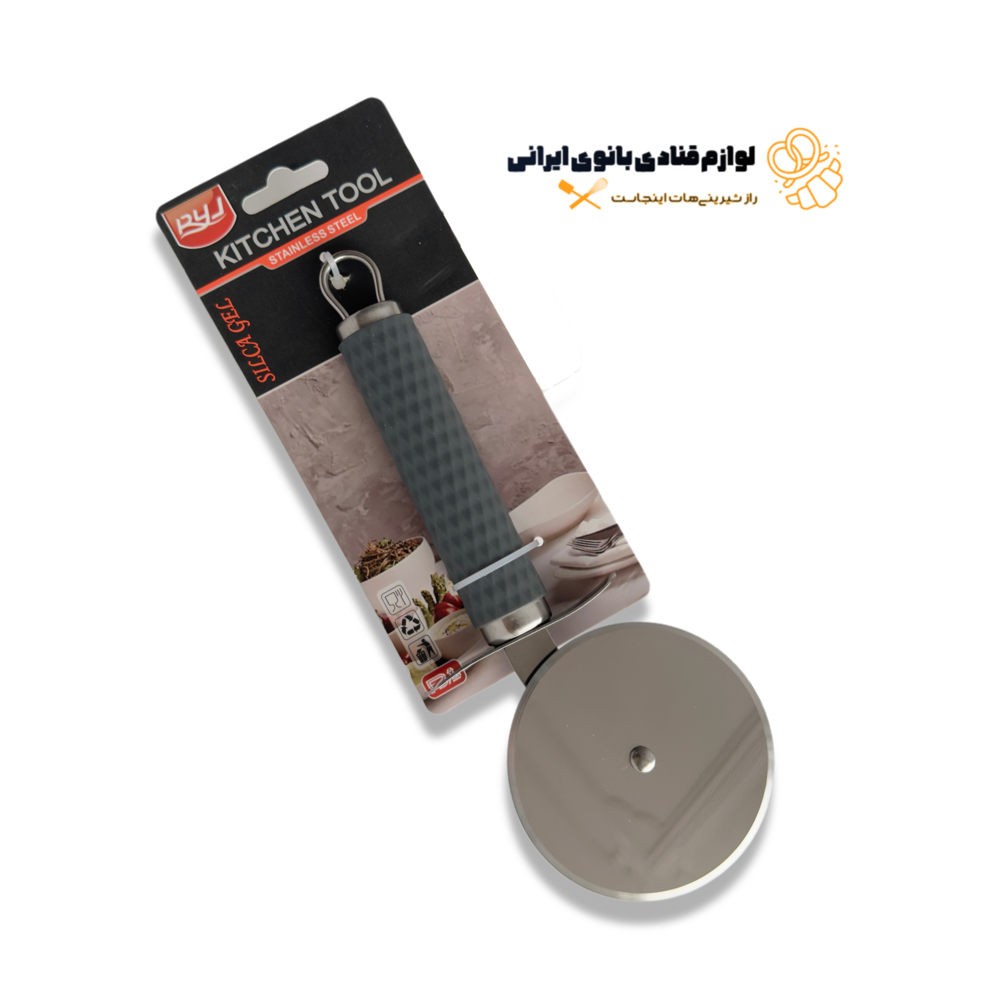 پیتزا بُر دسته سیلیکونی