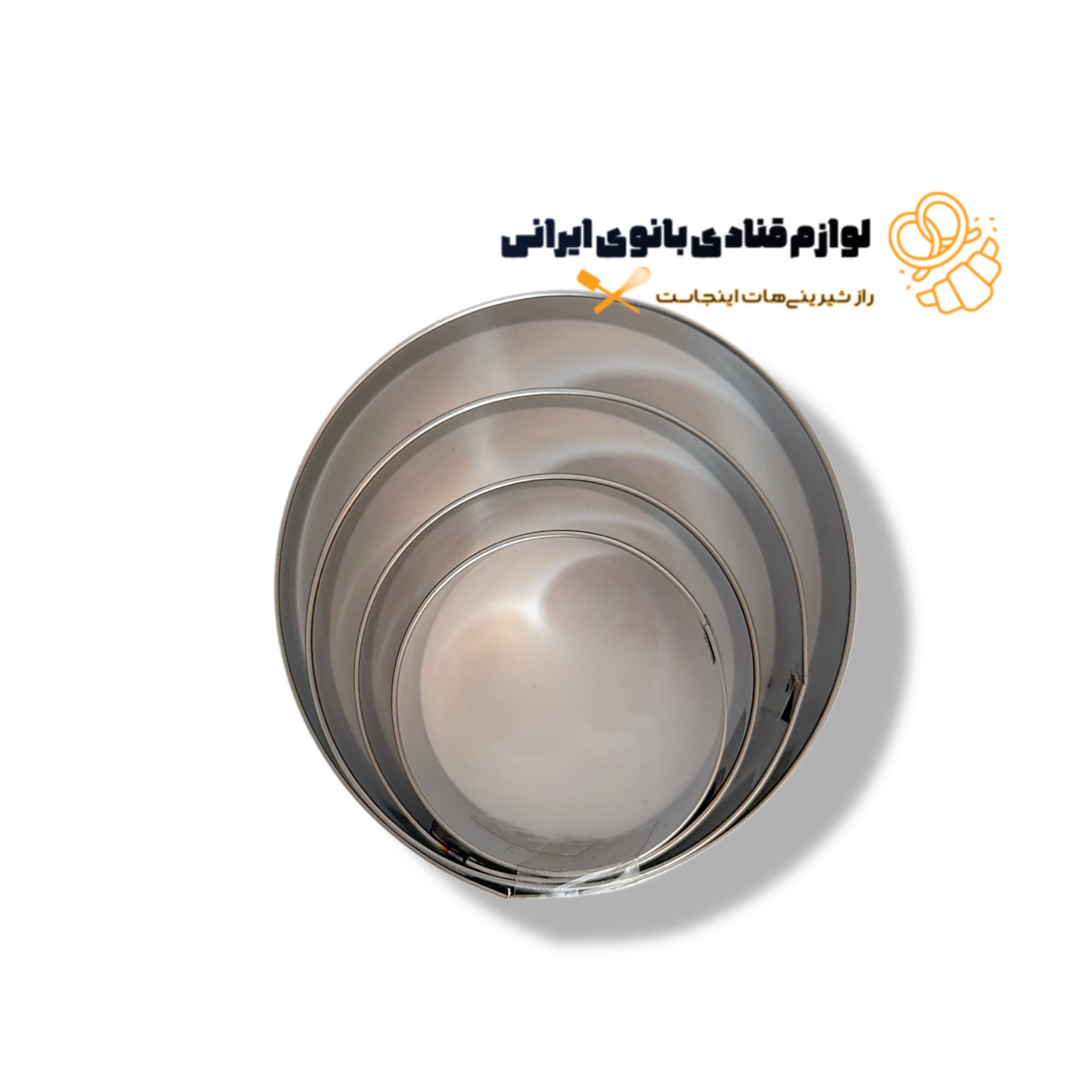 کاتر فلزی گرد 4 تایی