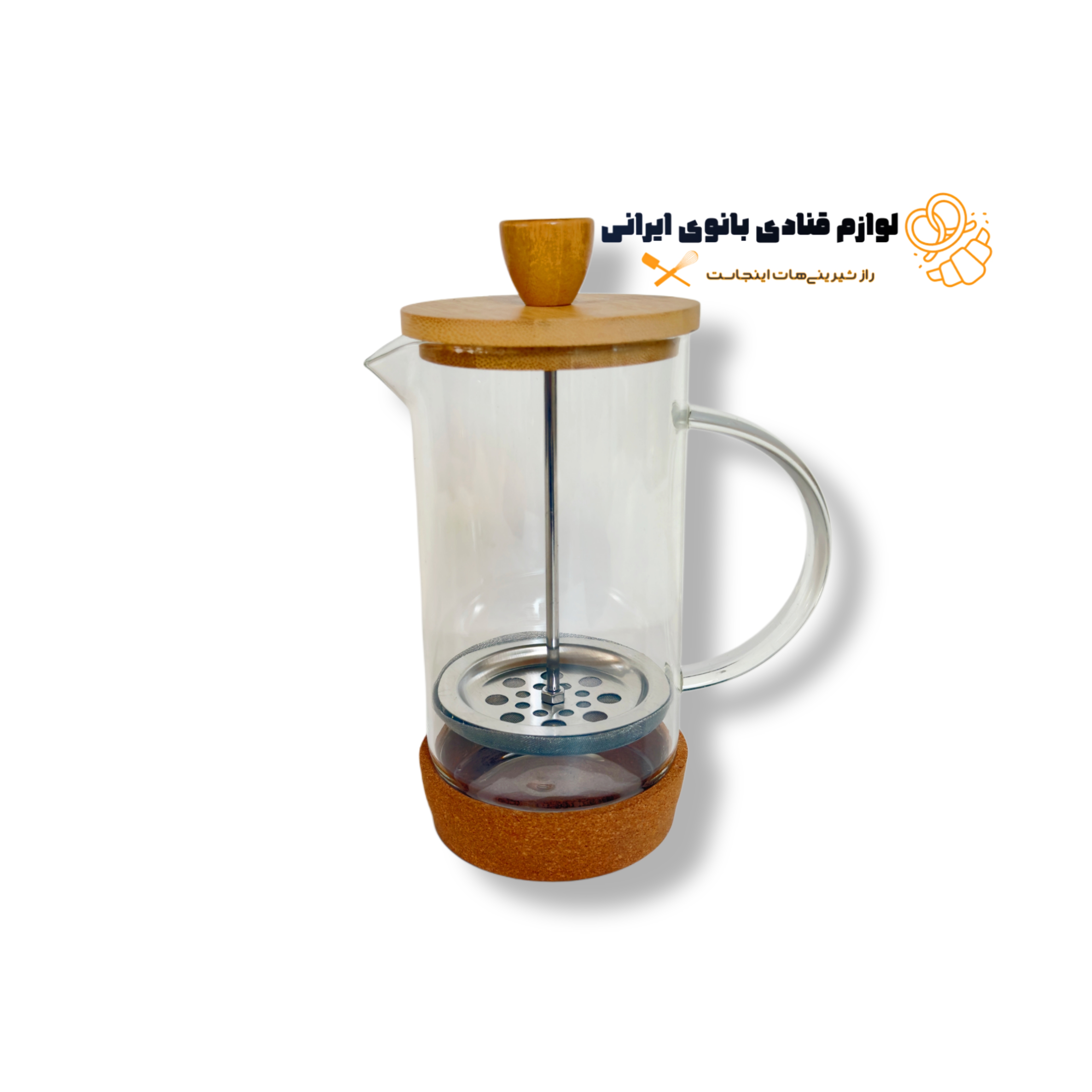 فرنچ پرس 600 میلی لیتری زیره و درب بامبو YITIAN