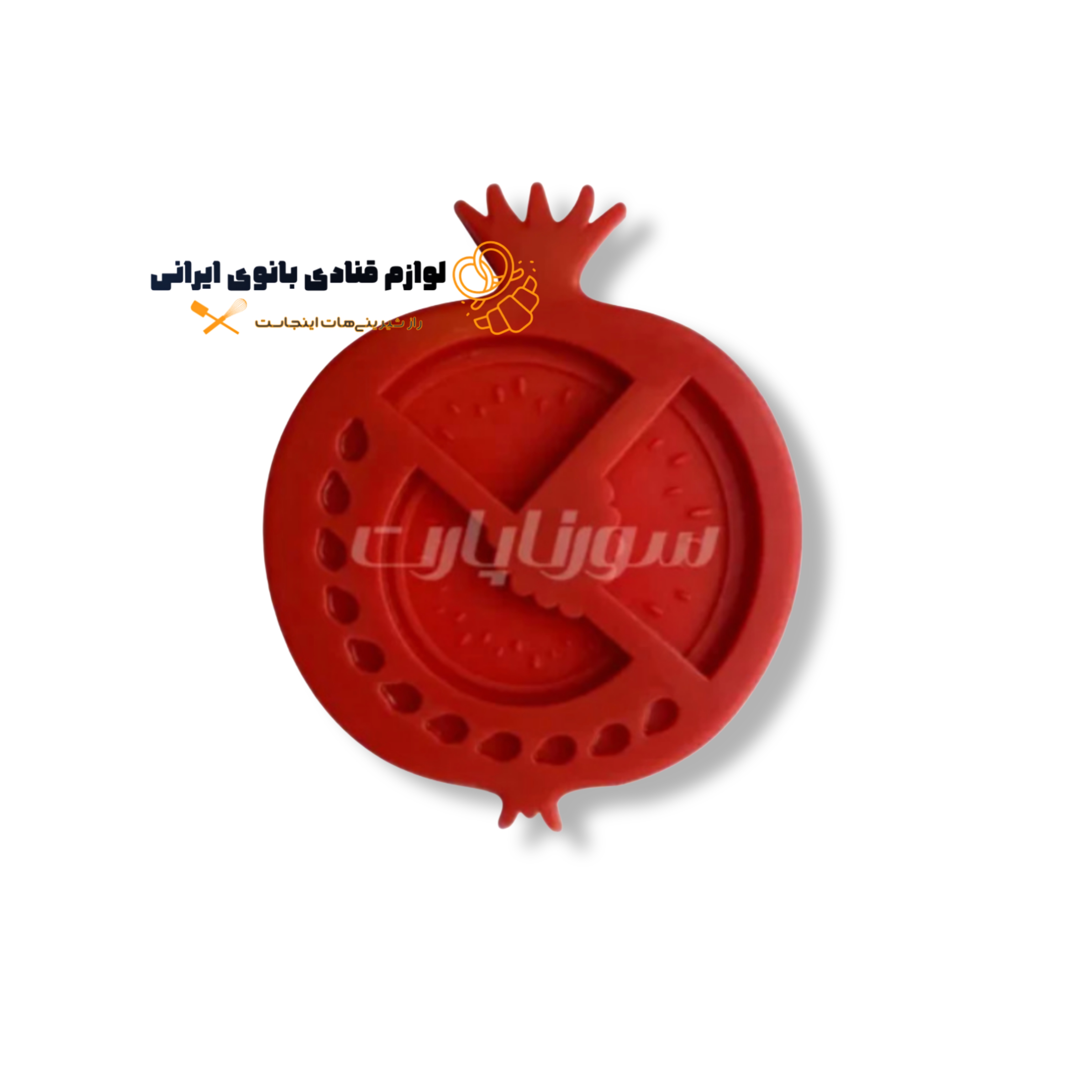 مولد طرح هندوانه