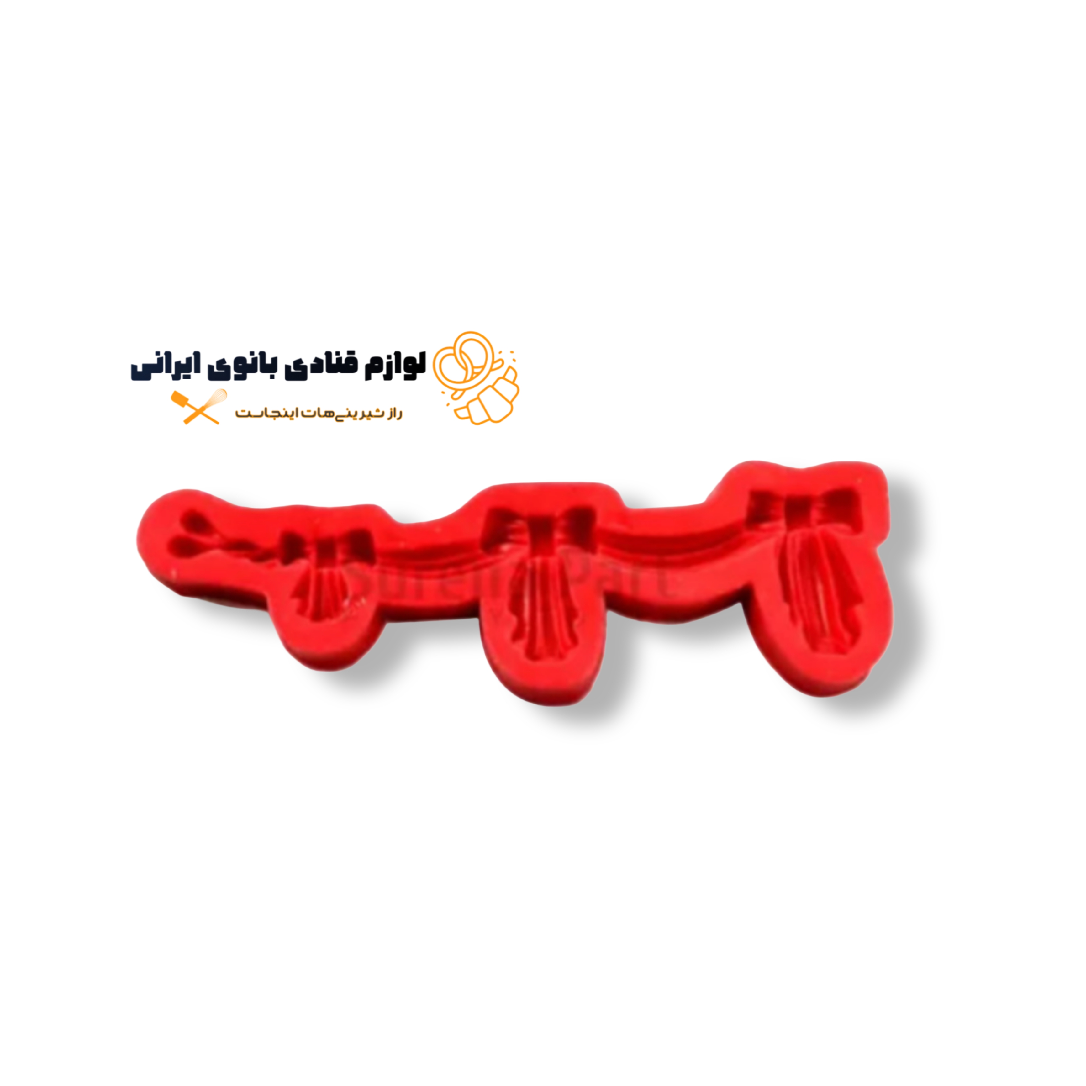 مولد طرح پاپیون پیوسته