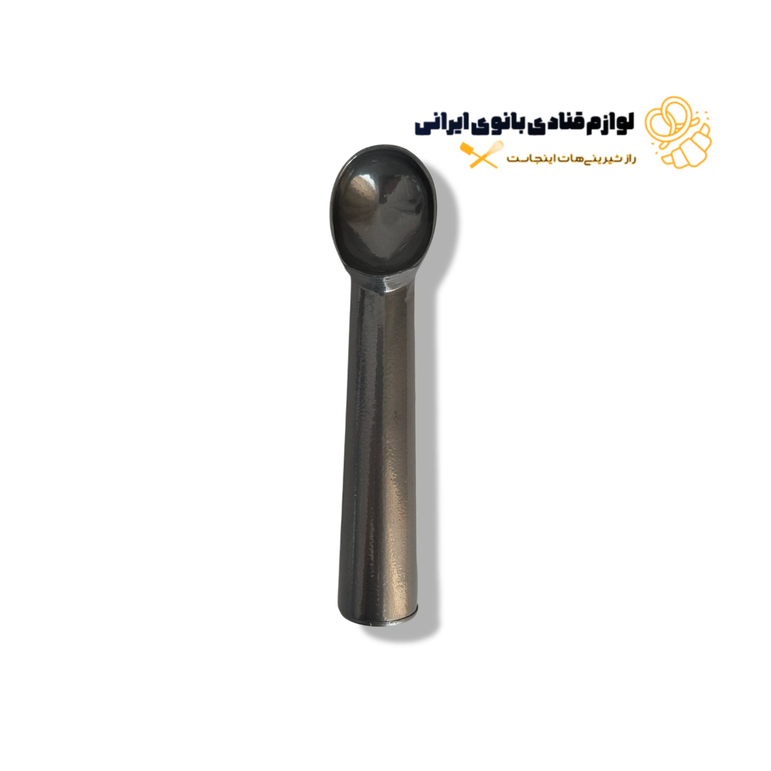 اسکوپ بستنی جیوه ای