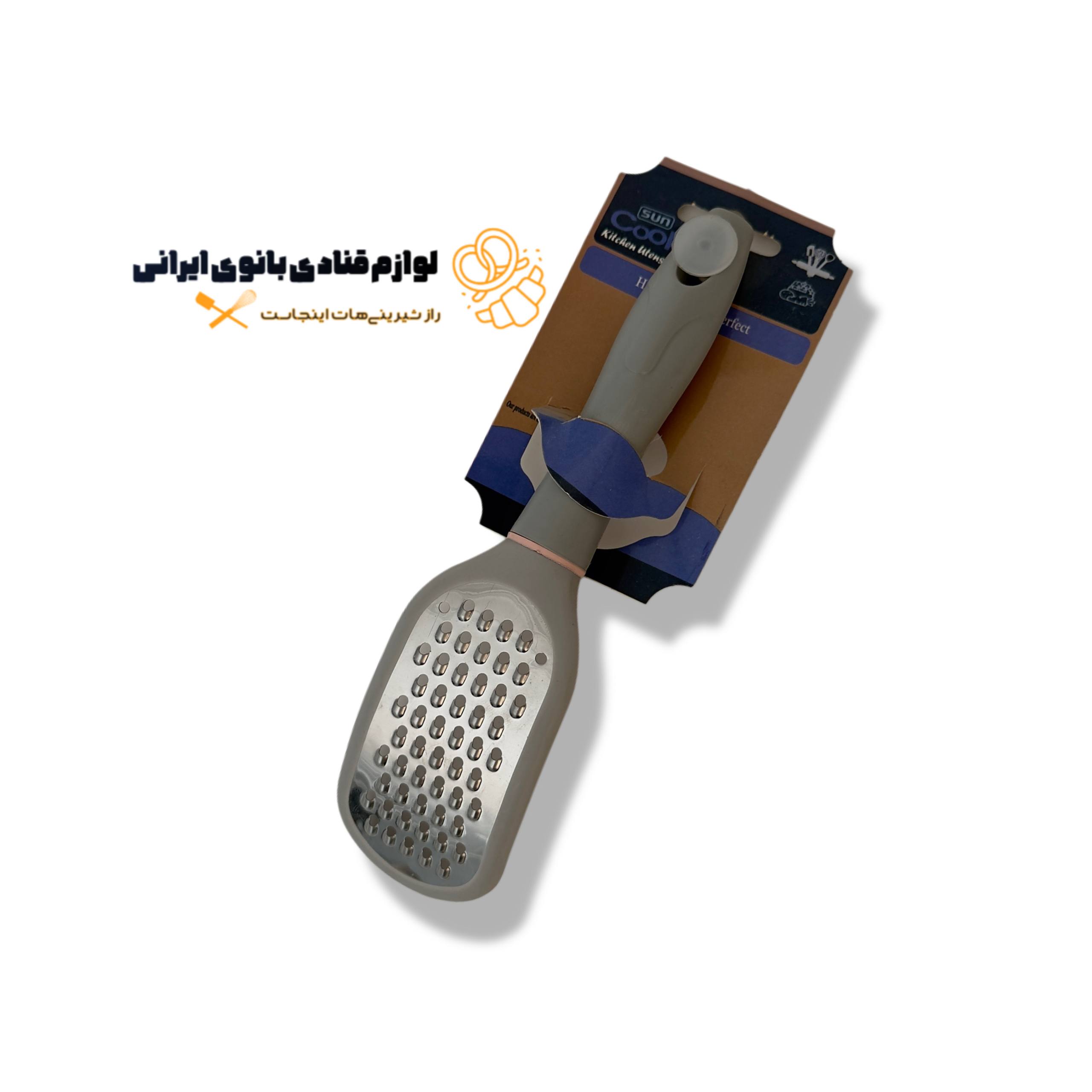 رنده دستی کوچک