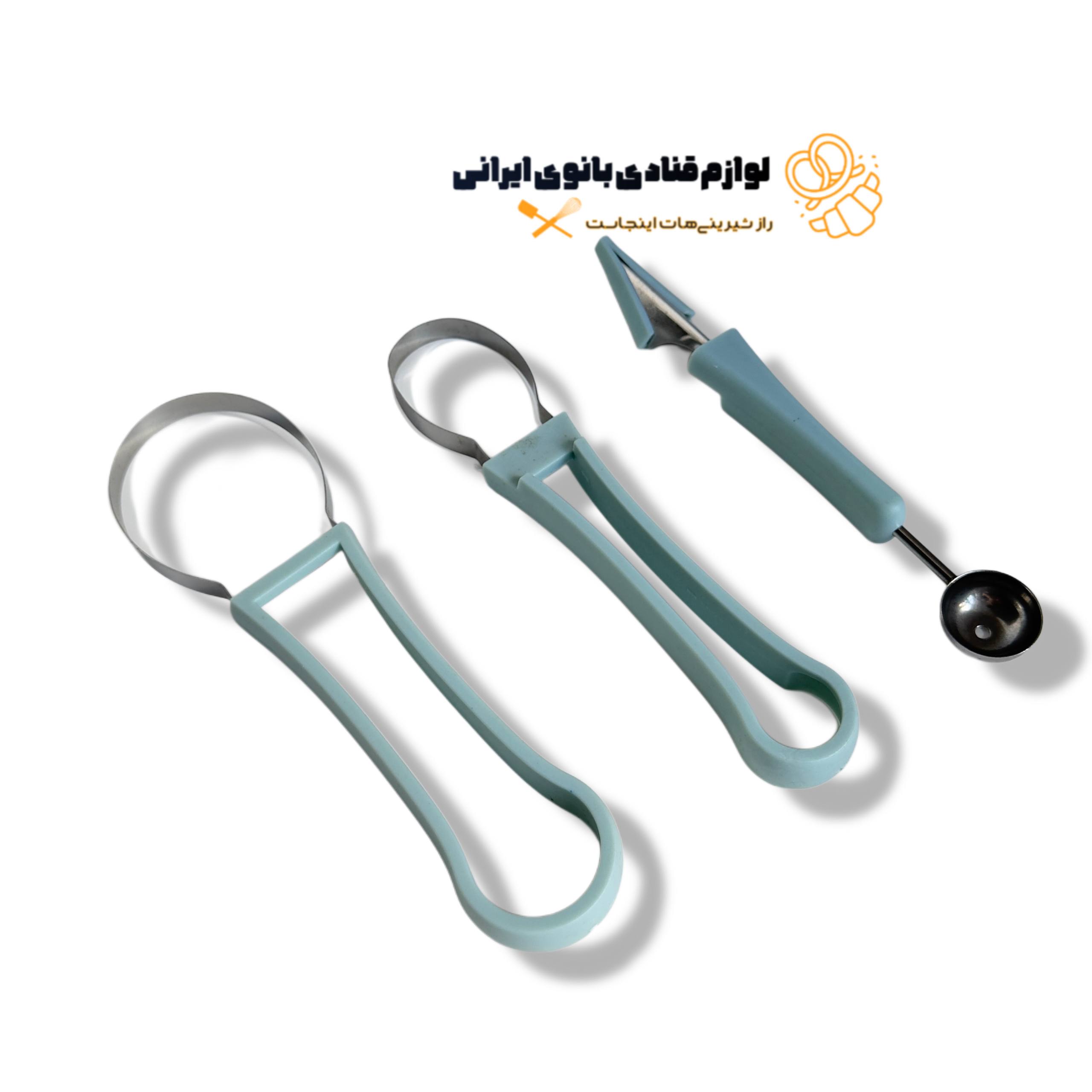 ابزار میوه آرایی 3 عددی