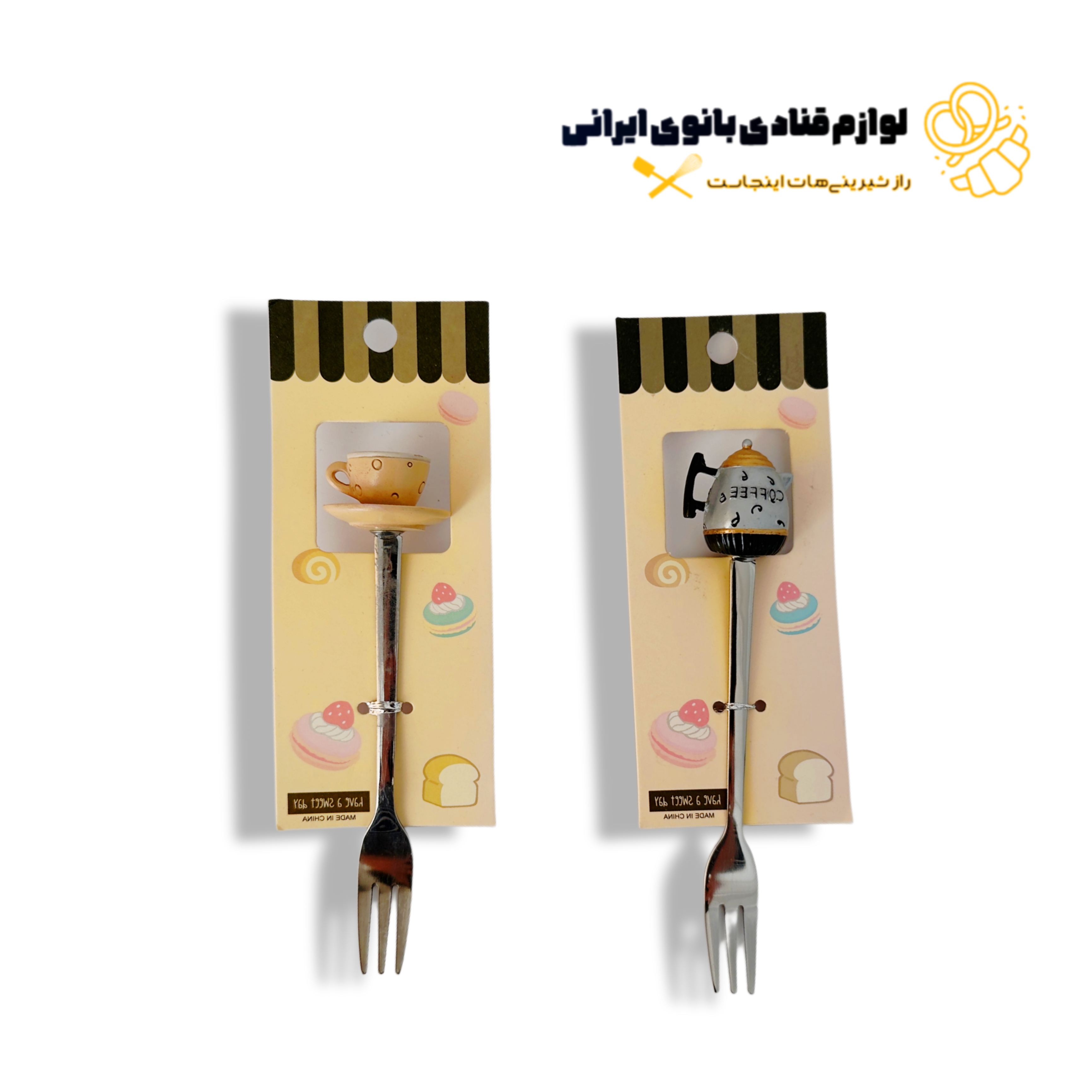 مینی چنگال فانتزی