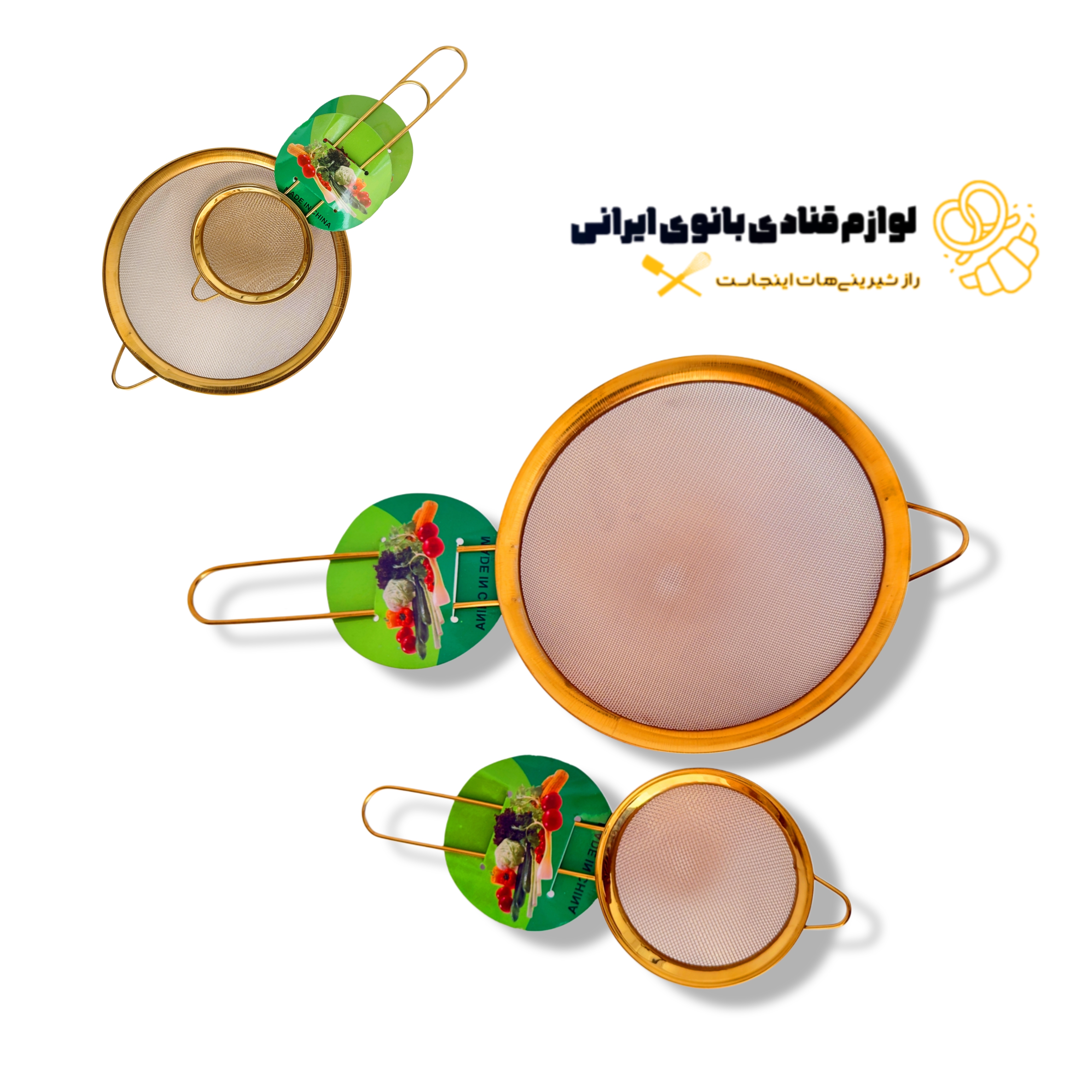 صافی استیل طلایی