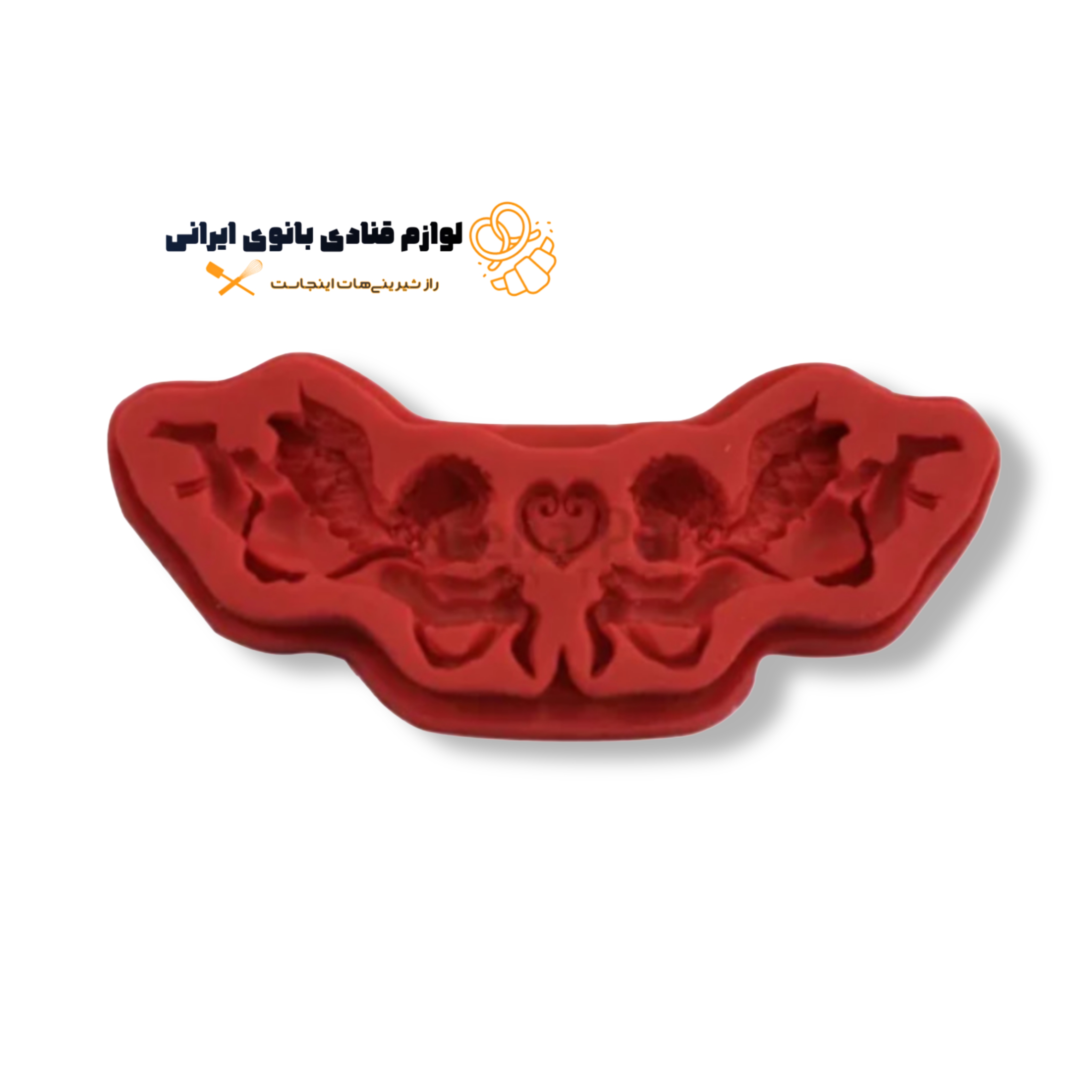 مولد طرح فرشته 2 تایی