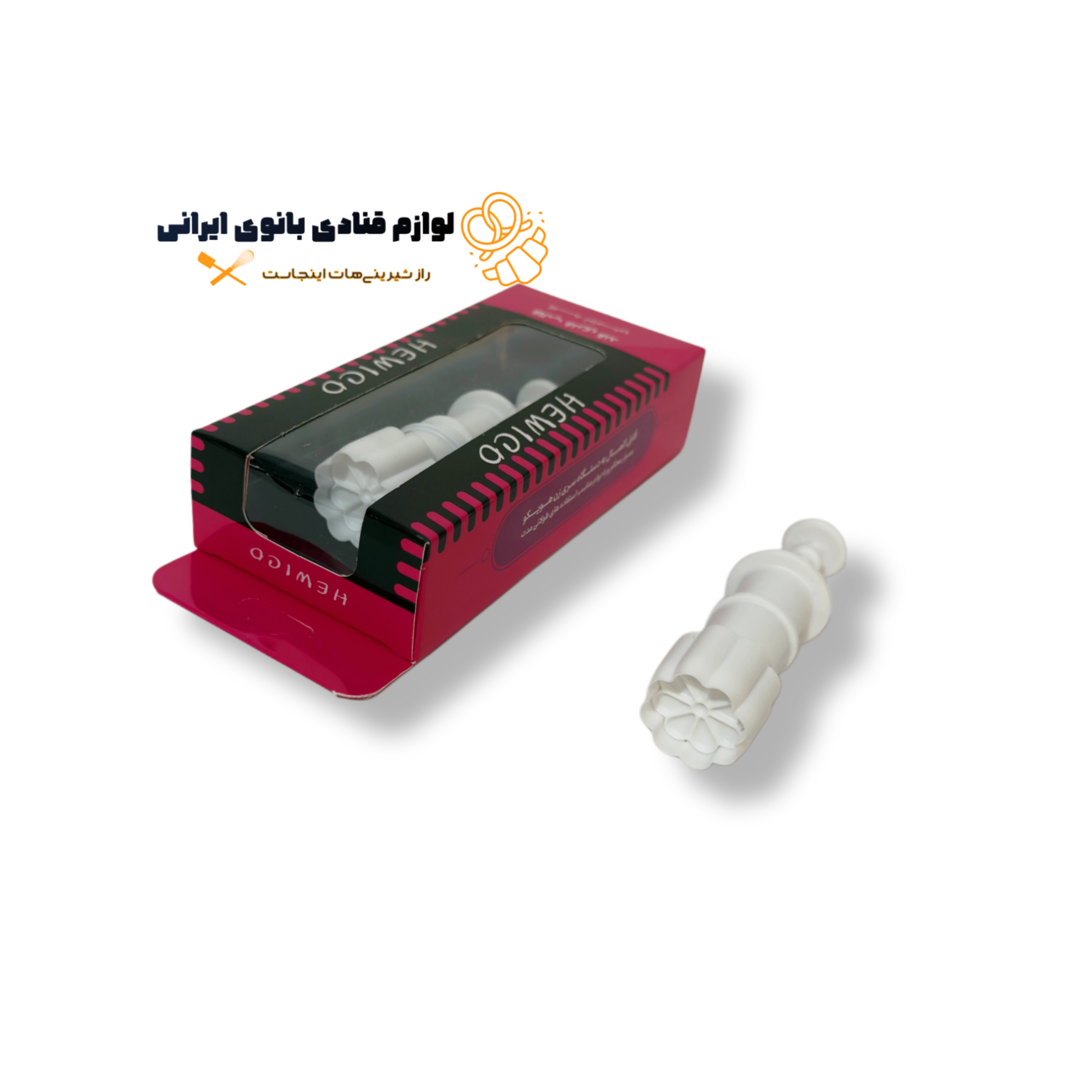 قالب فنری قند تزیینی طرح گل 8 پر