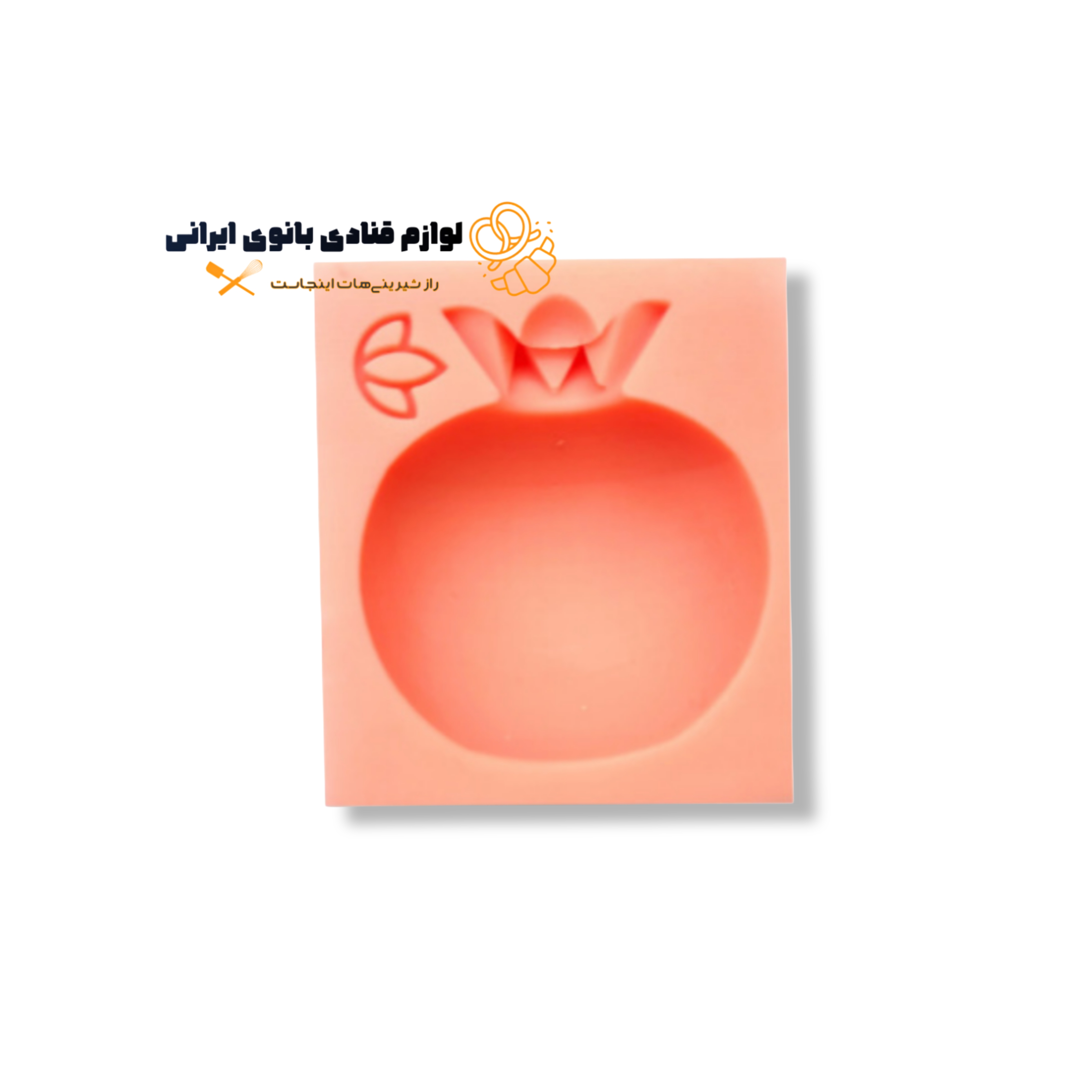 مولد طرح انار سه بعدی