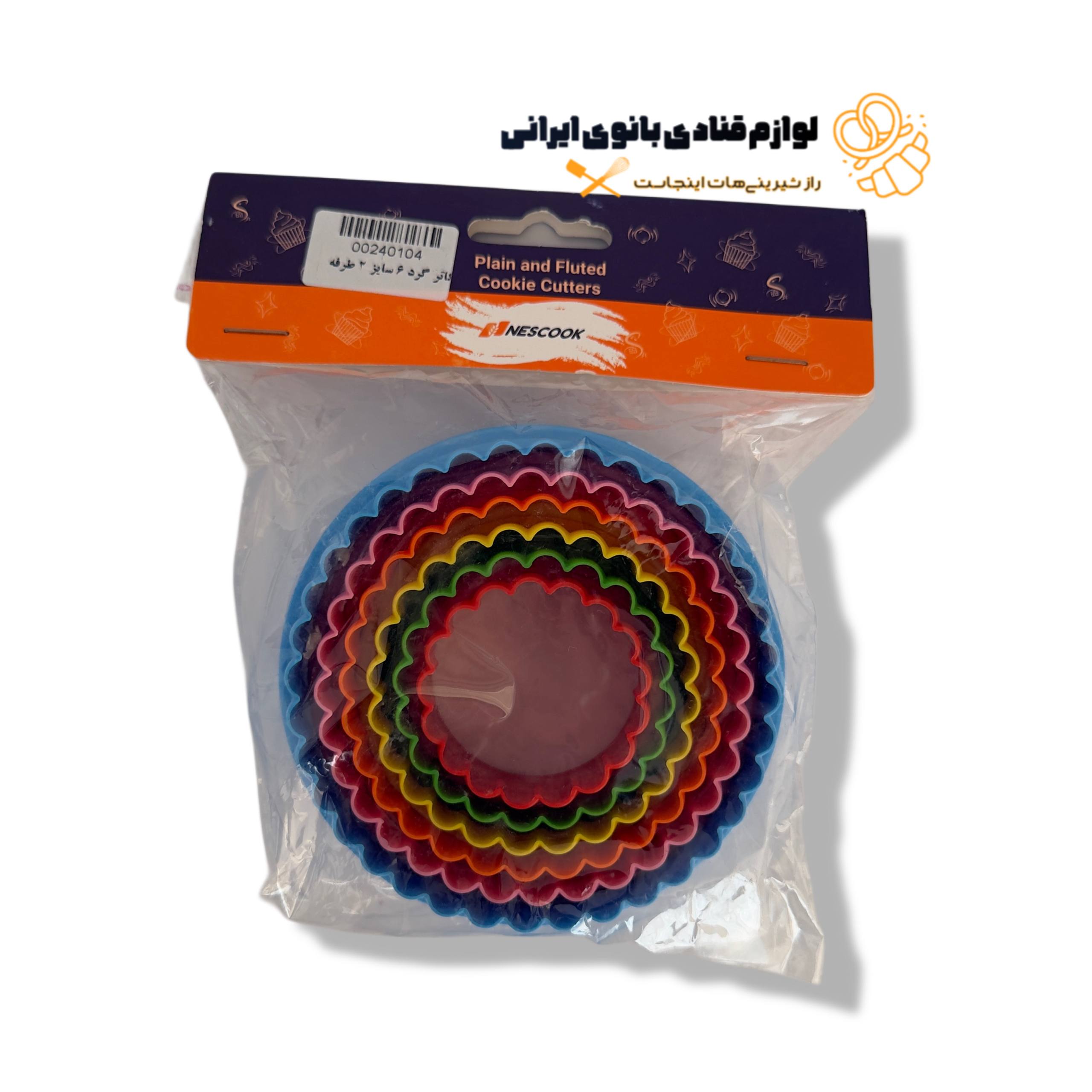 کاترهای دو طرفه ساده و دالبر