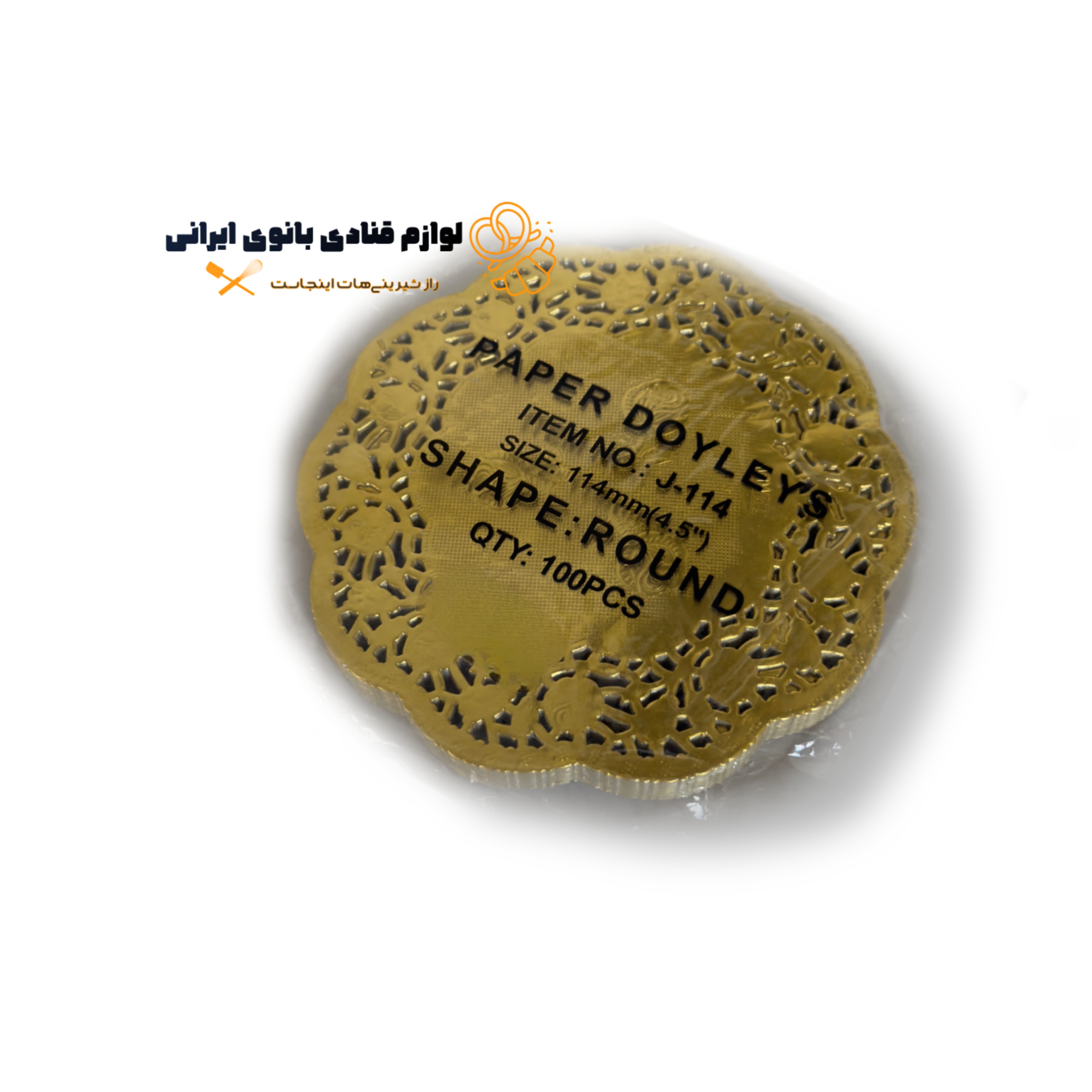 کاغذ گیپوری گرد طلایی قطر 11 سانت تکی
