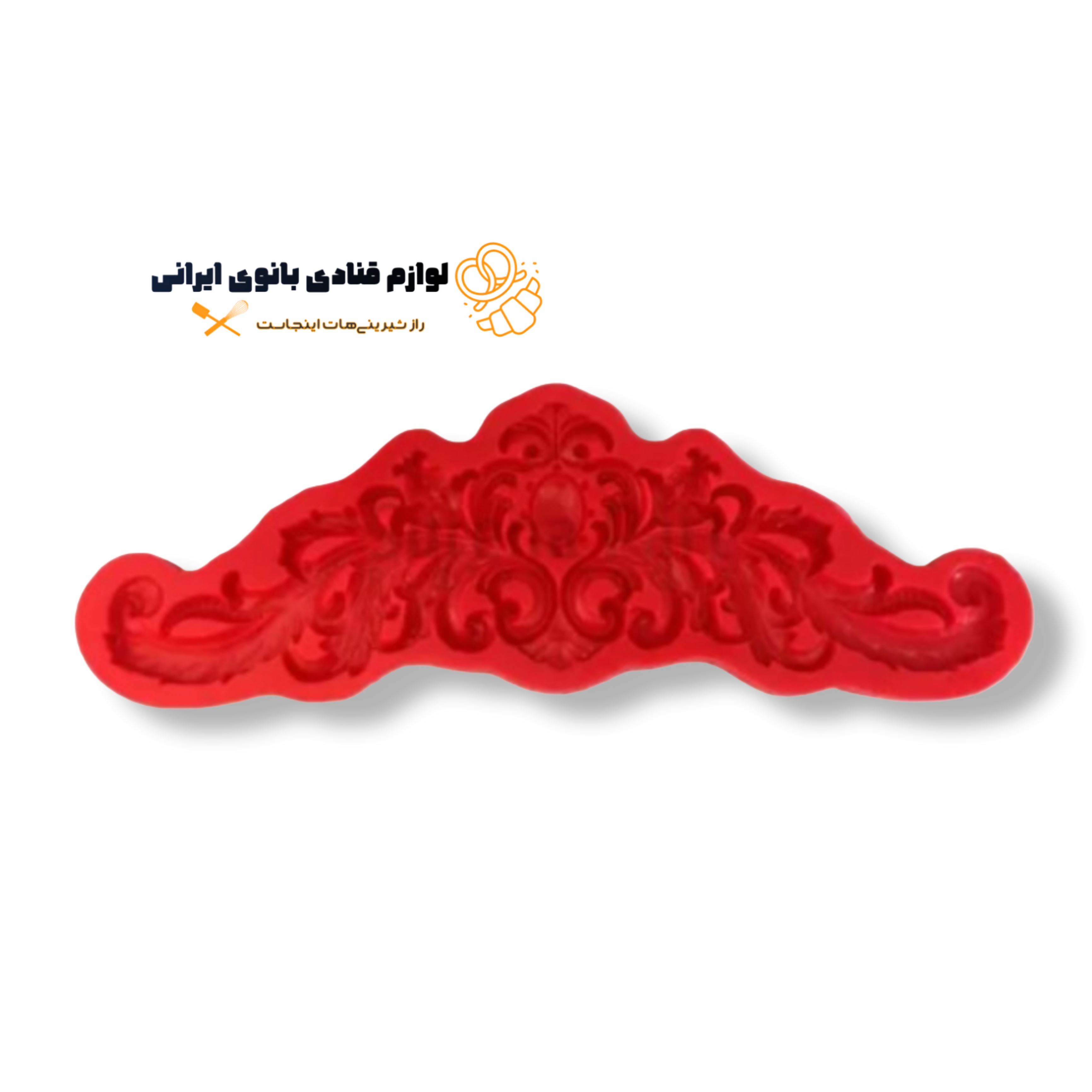 مولد طرح تاج نگین دار بزرگ