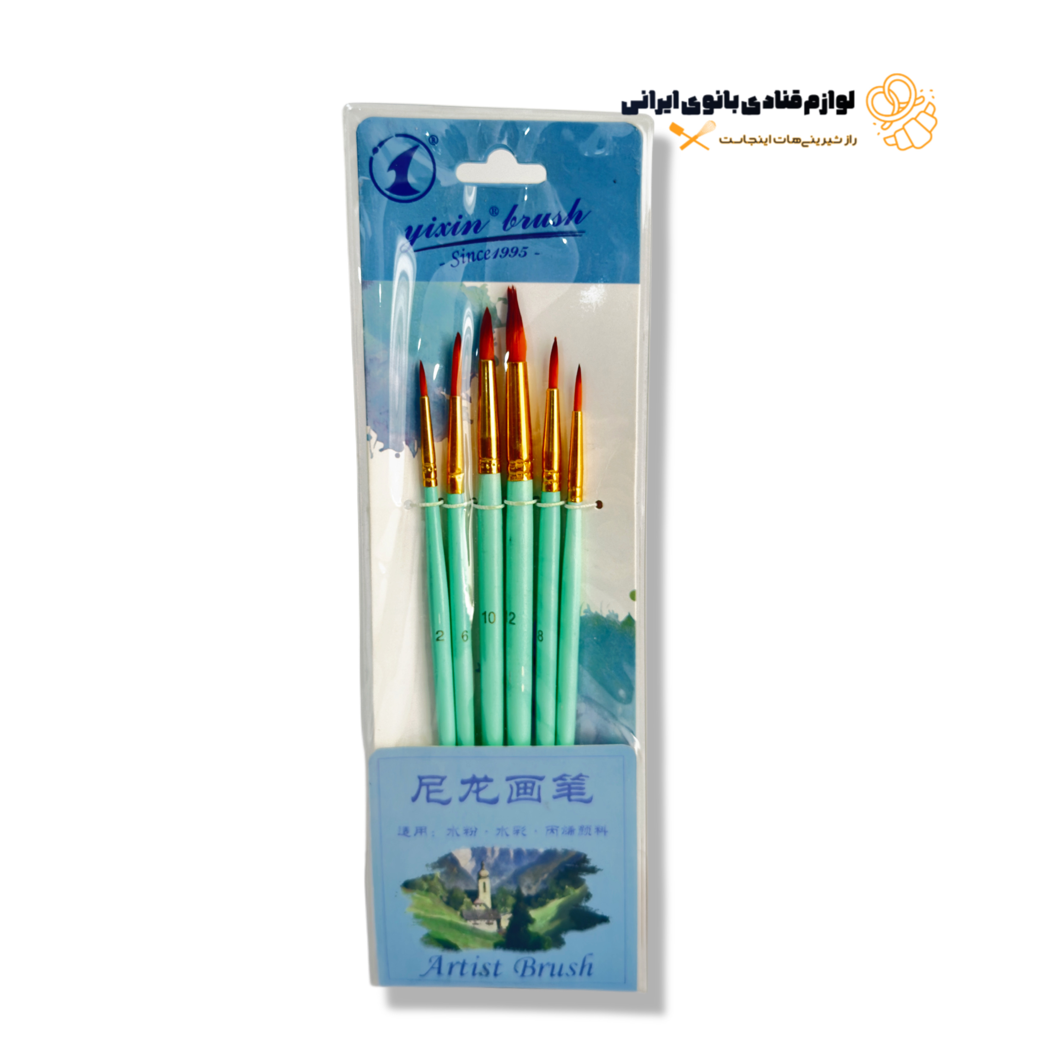 قلمو سرگرد ۶ عددی