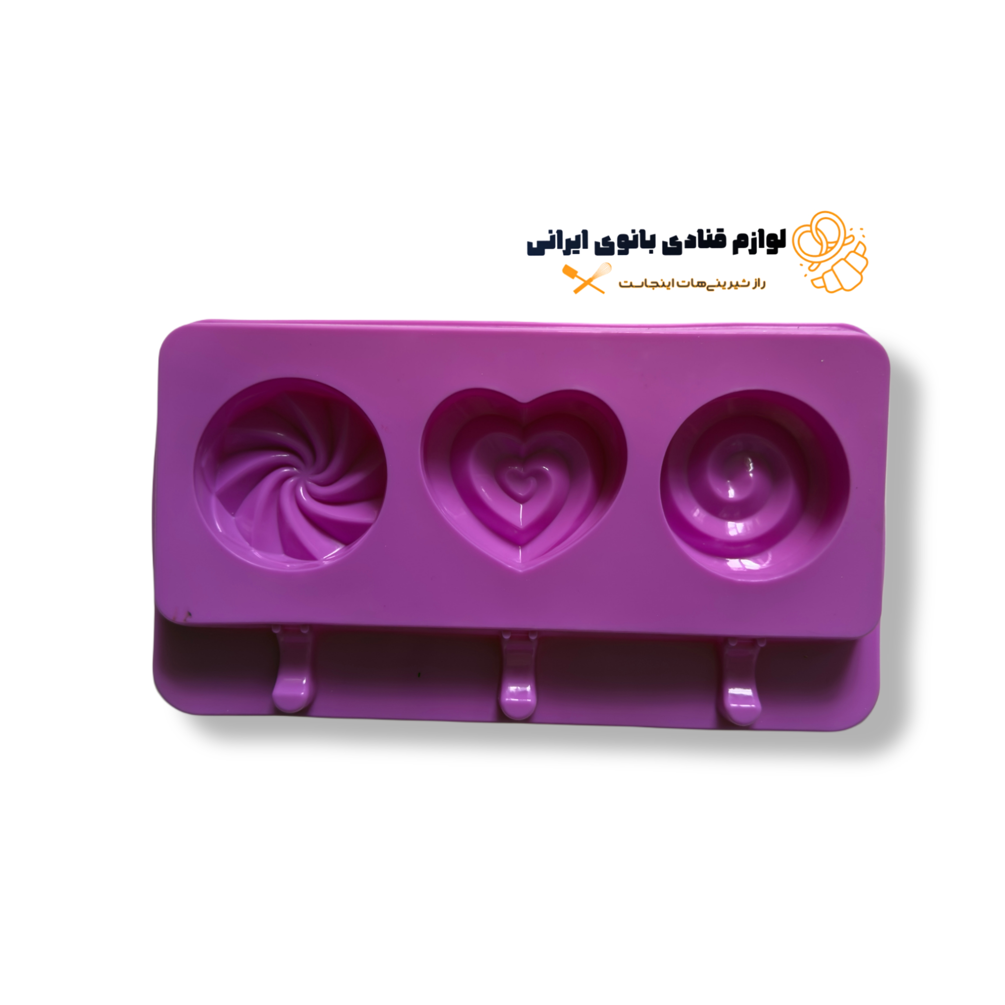 قالب سیلیکونی پاپسیکل طرح اسپیرال سه تایی