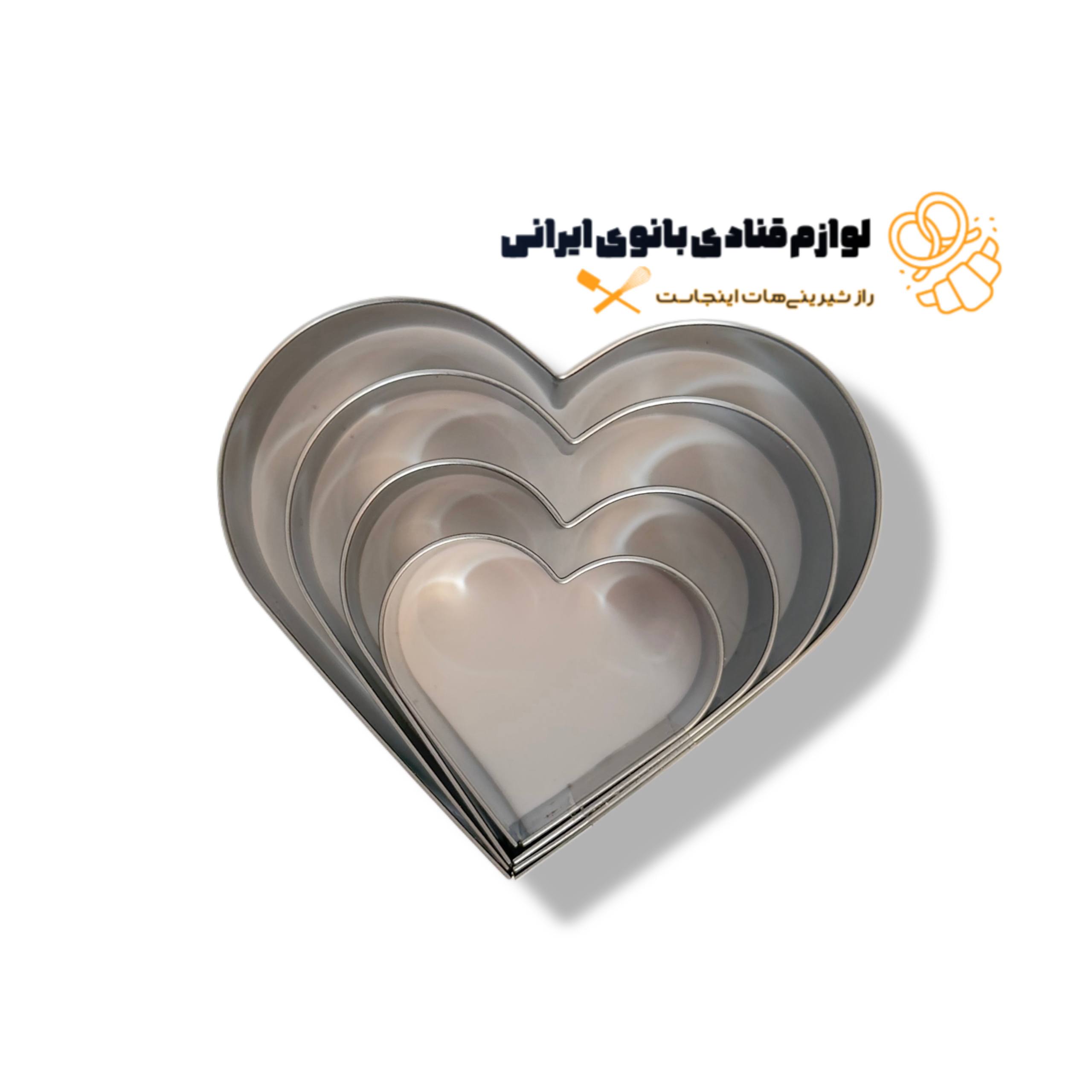 کاتر فلزی قلب در 2 مدل