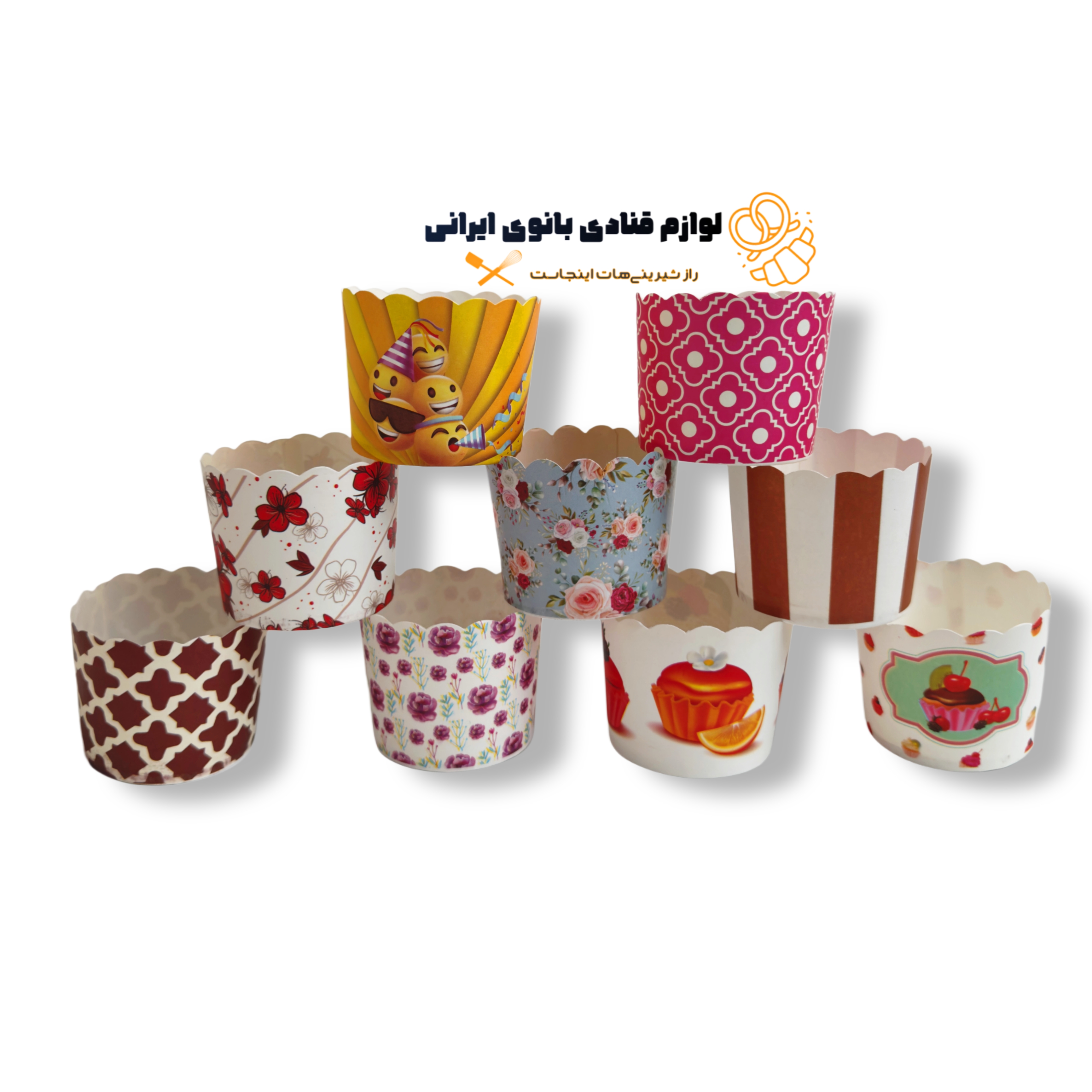 کاغذ کاپ کیک طرحدار 25 تایی