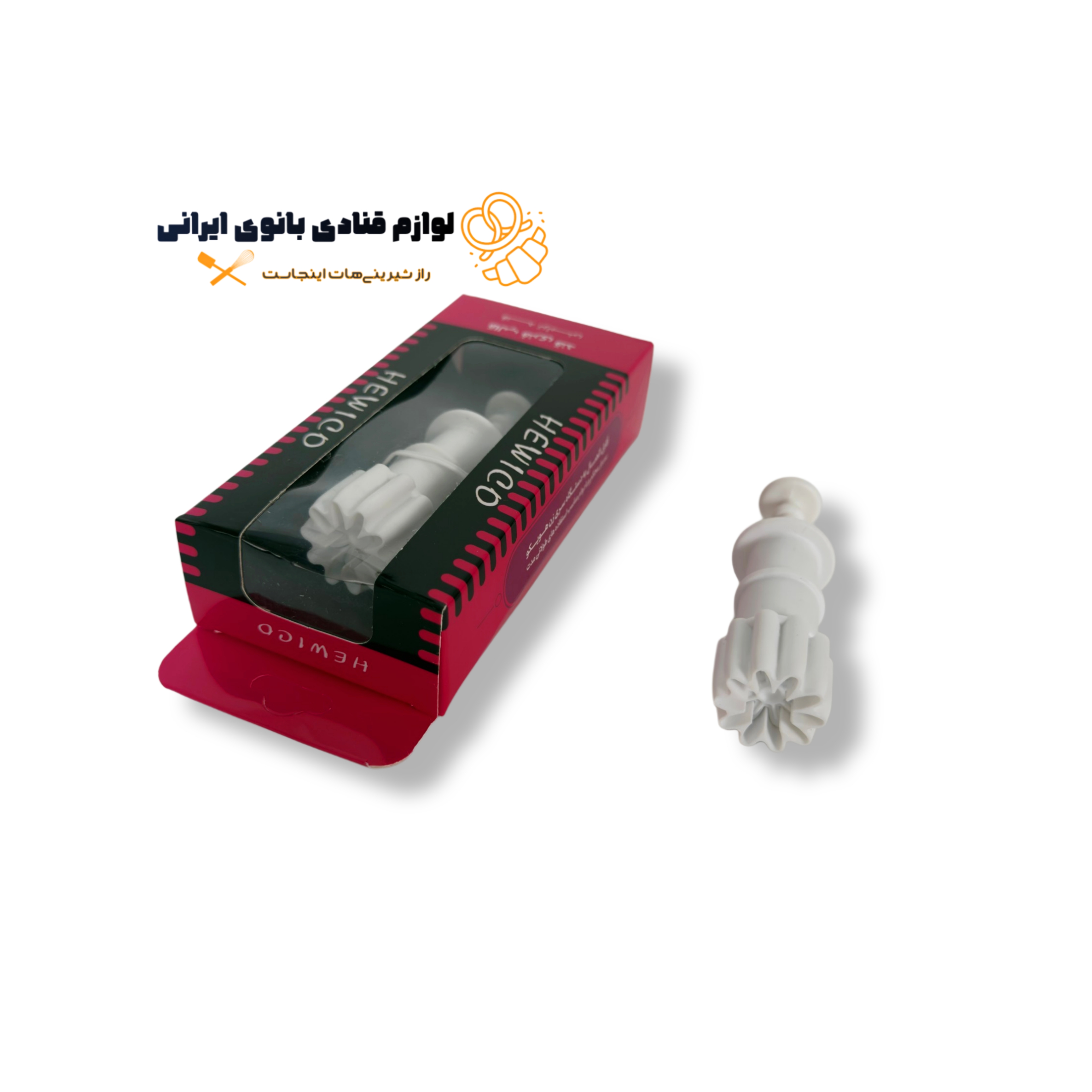 قالب فنری قند تزیینی طرح گل مینا