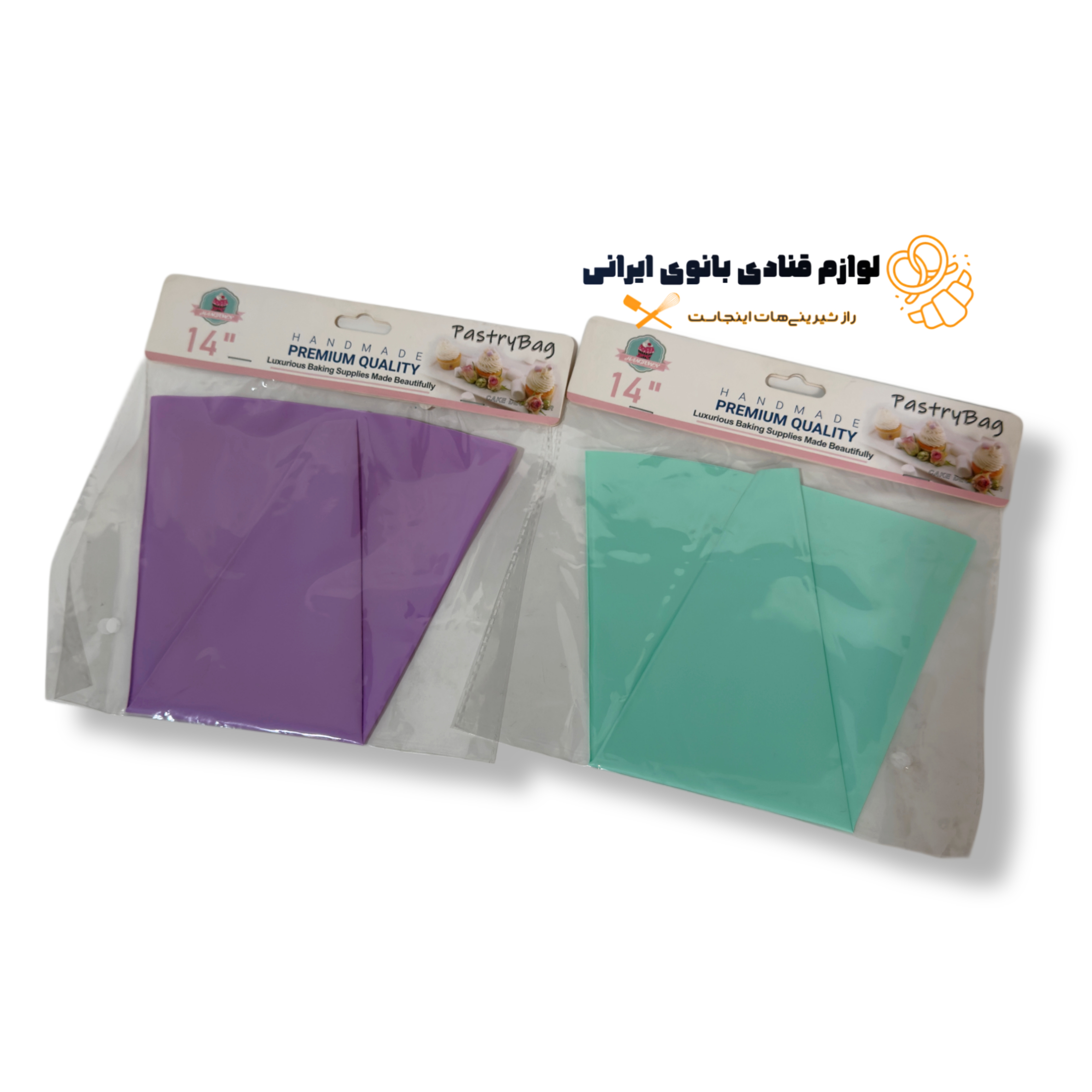قیف سیلیکونی
