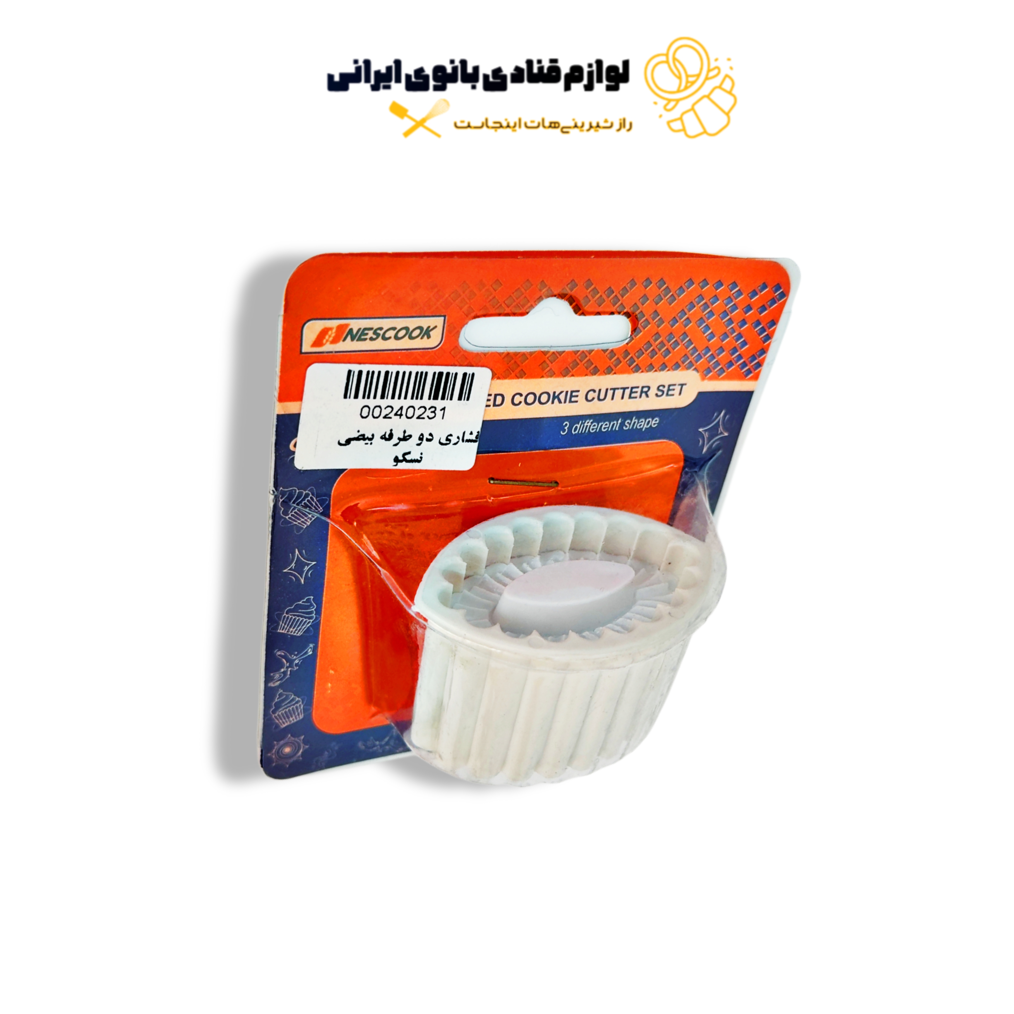 کاتر فشاری دو طرفه بیضی نسکو