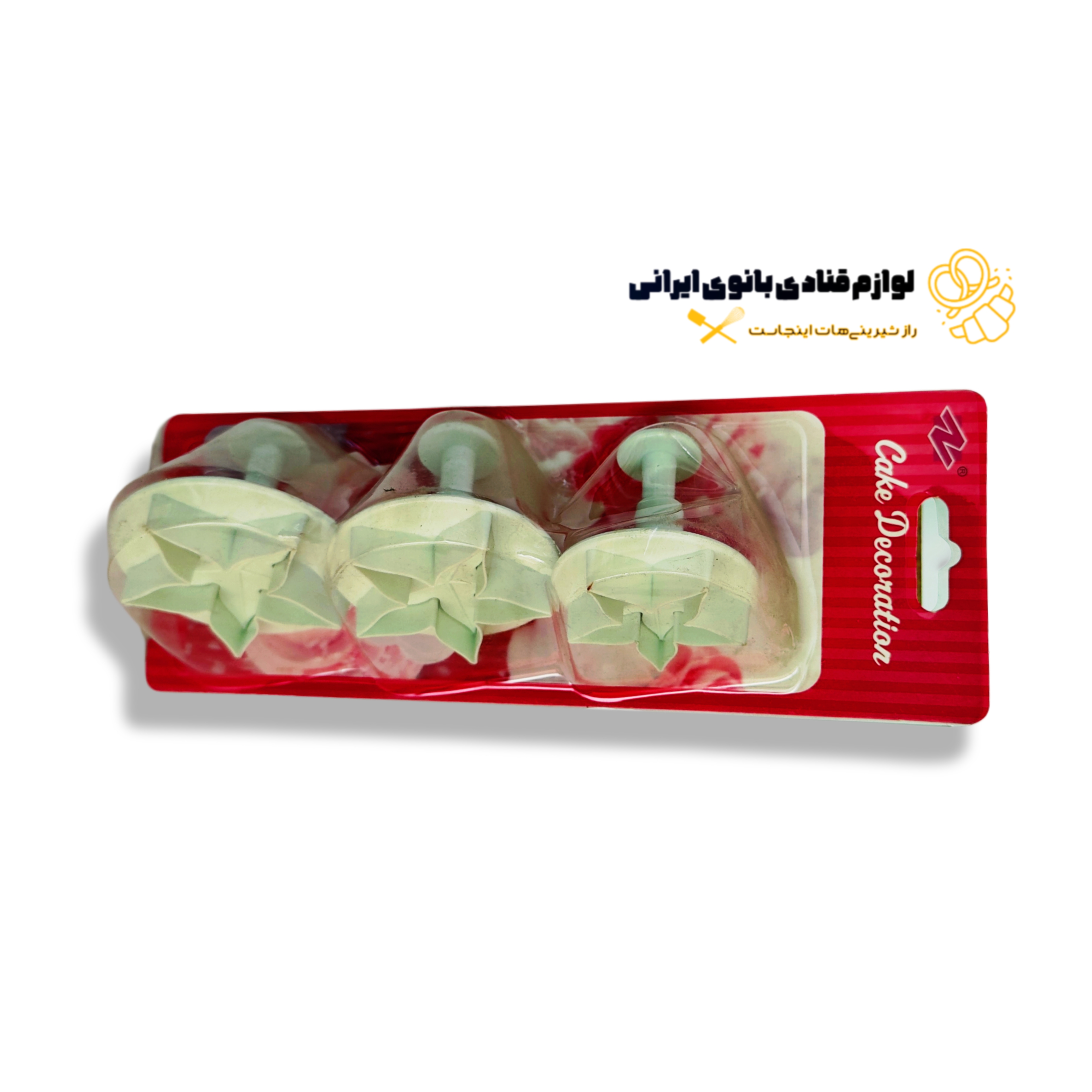 کاتر فشاری ستاره 3 تایی