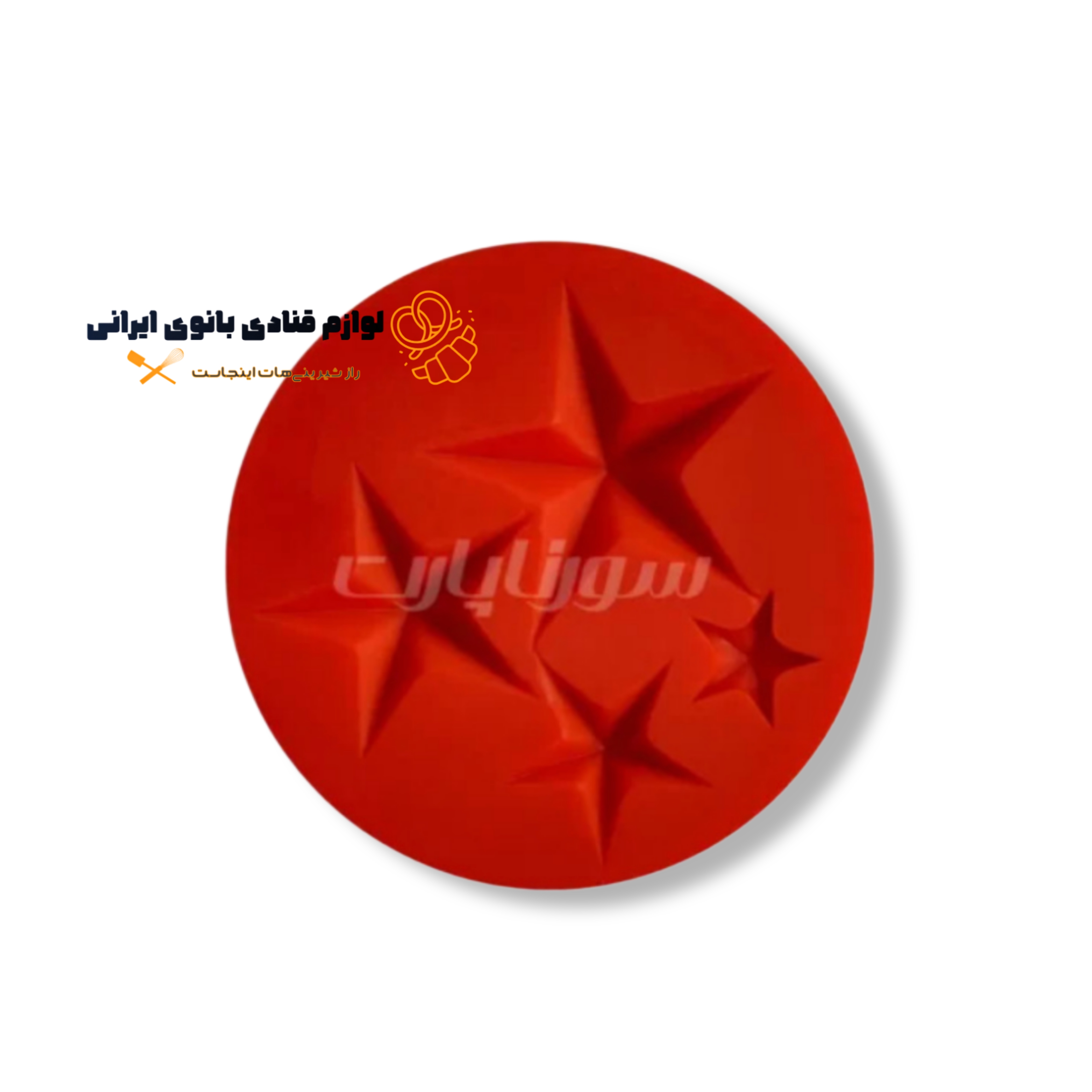 مولد طرح ستاره