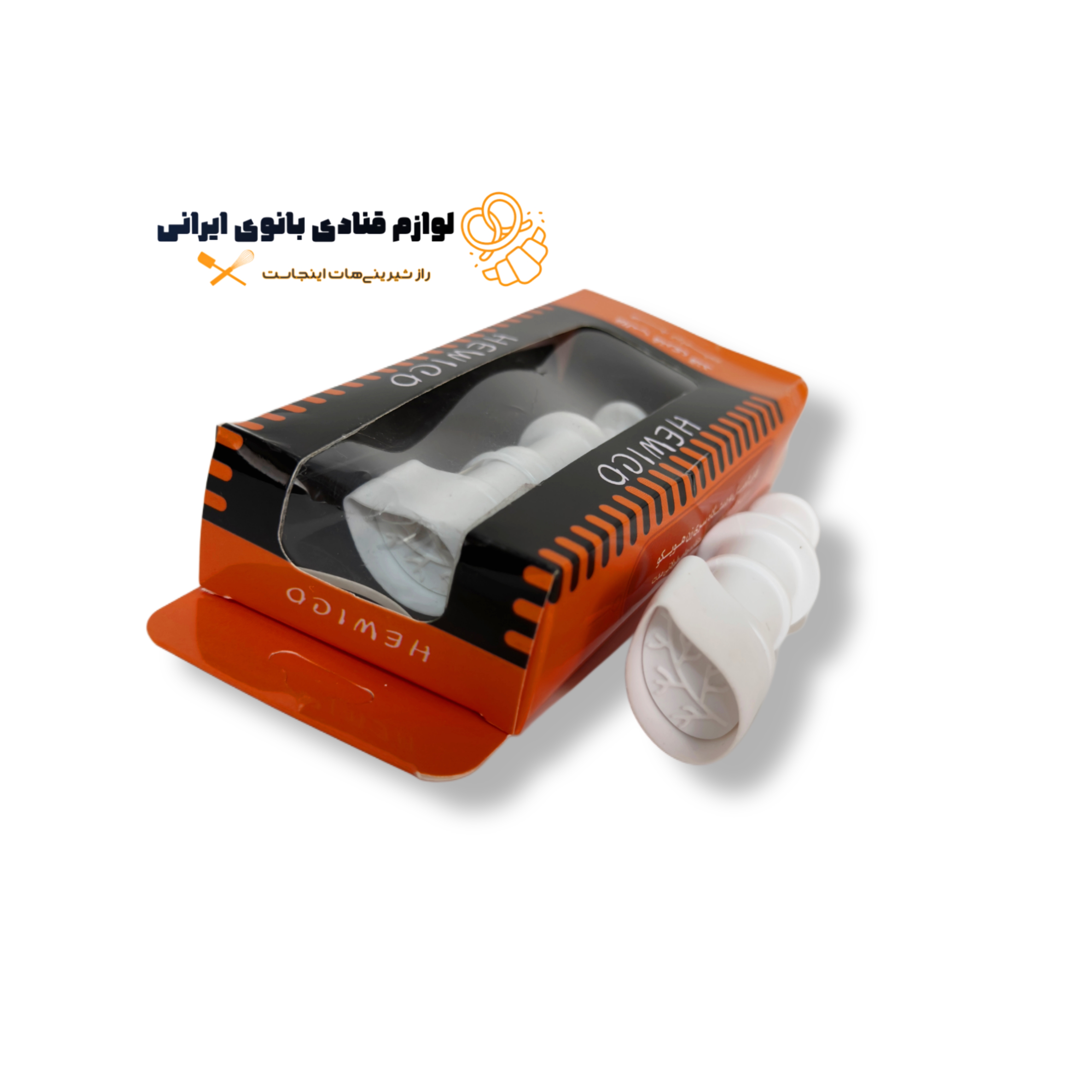 قالب فنری قند تزیینی طرح برگ زیبا