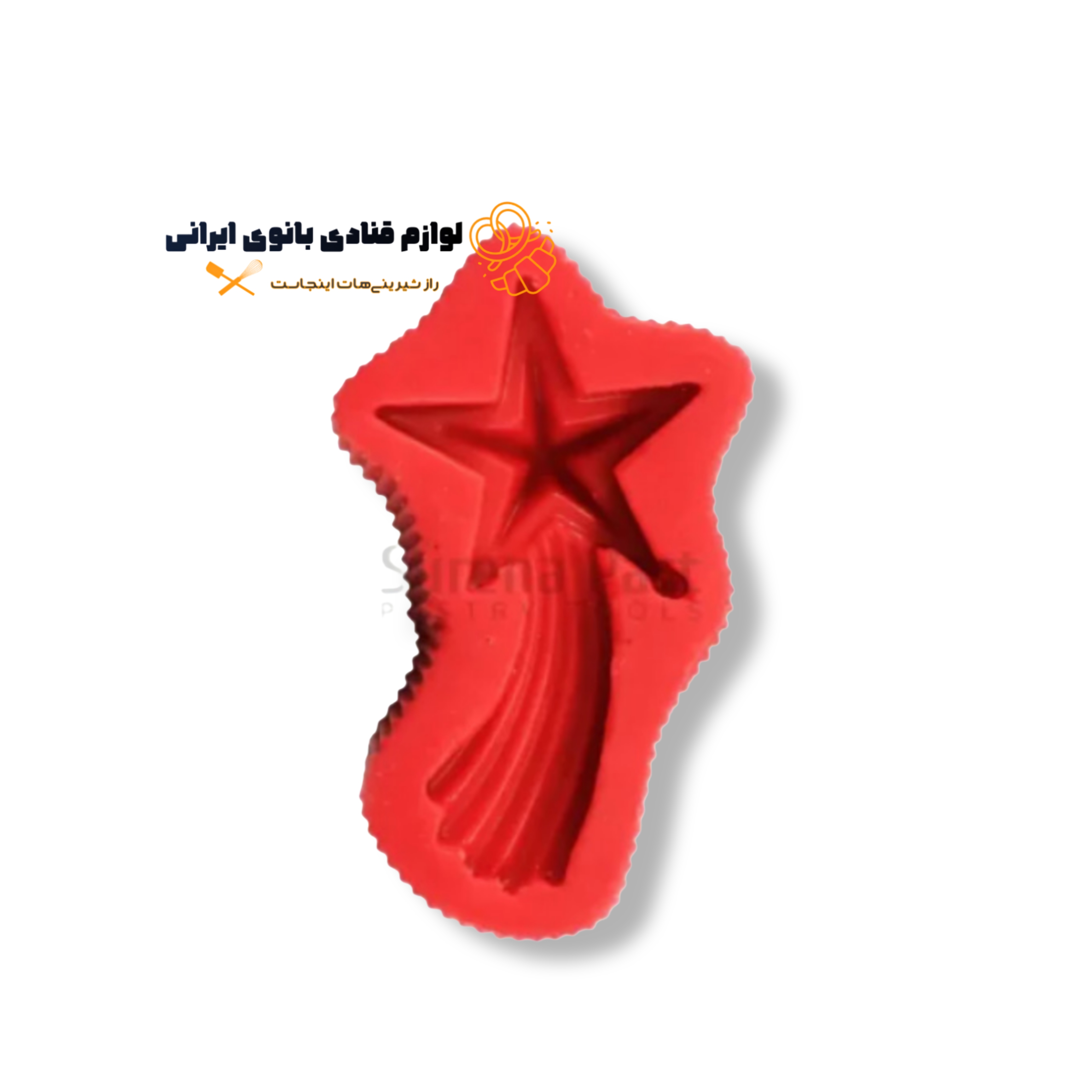 مولد طرح ستاره دنباله دار