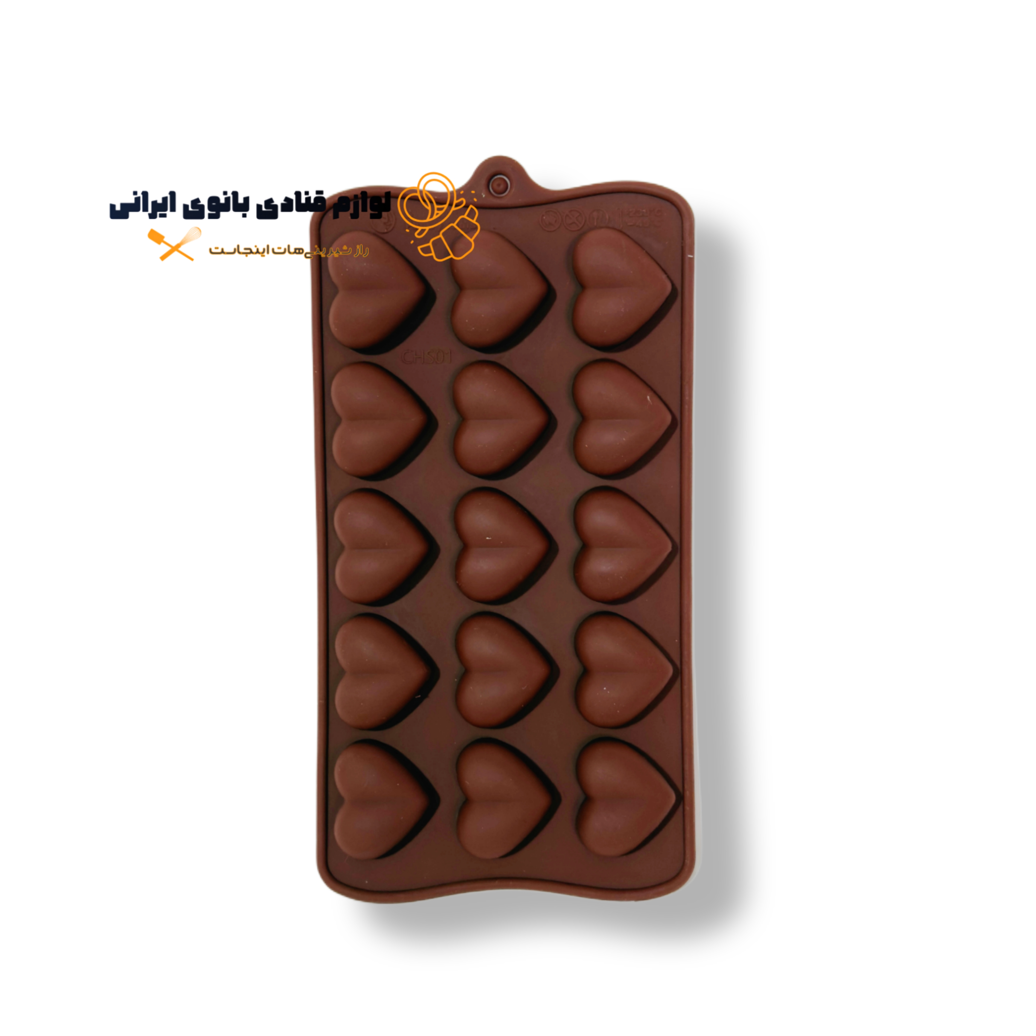 قالب سیلیکونی شکلات طرح قلب 15 تایی