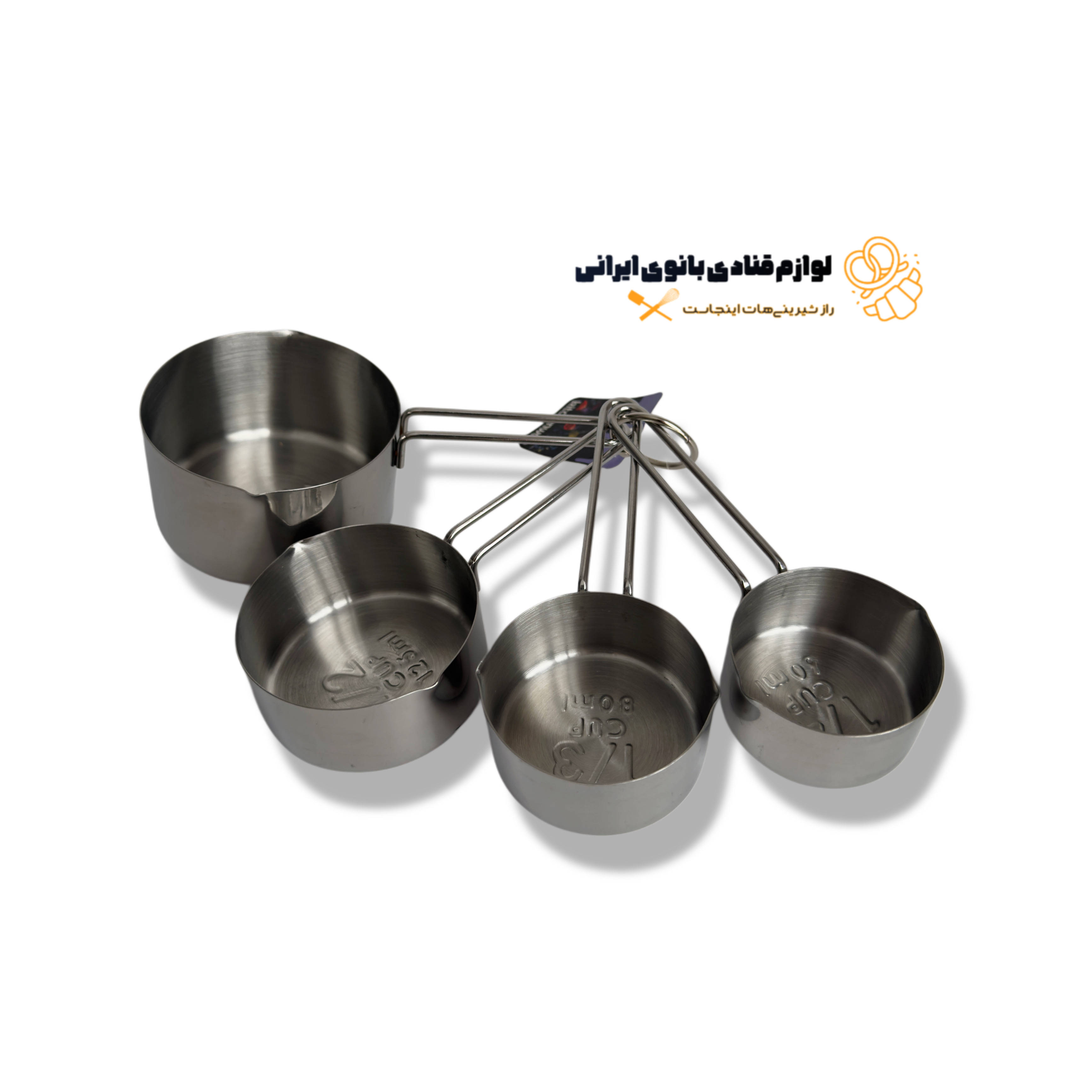 ست پیمانه استیل 4 تایی