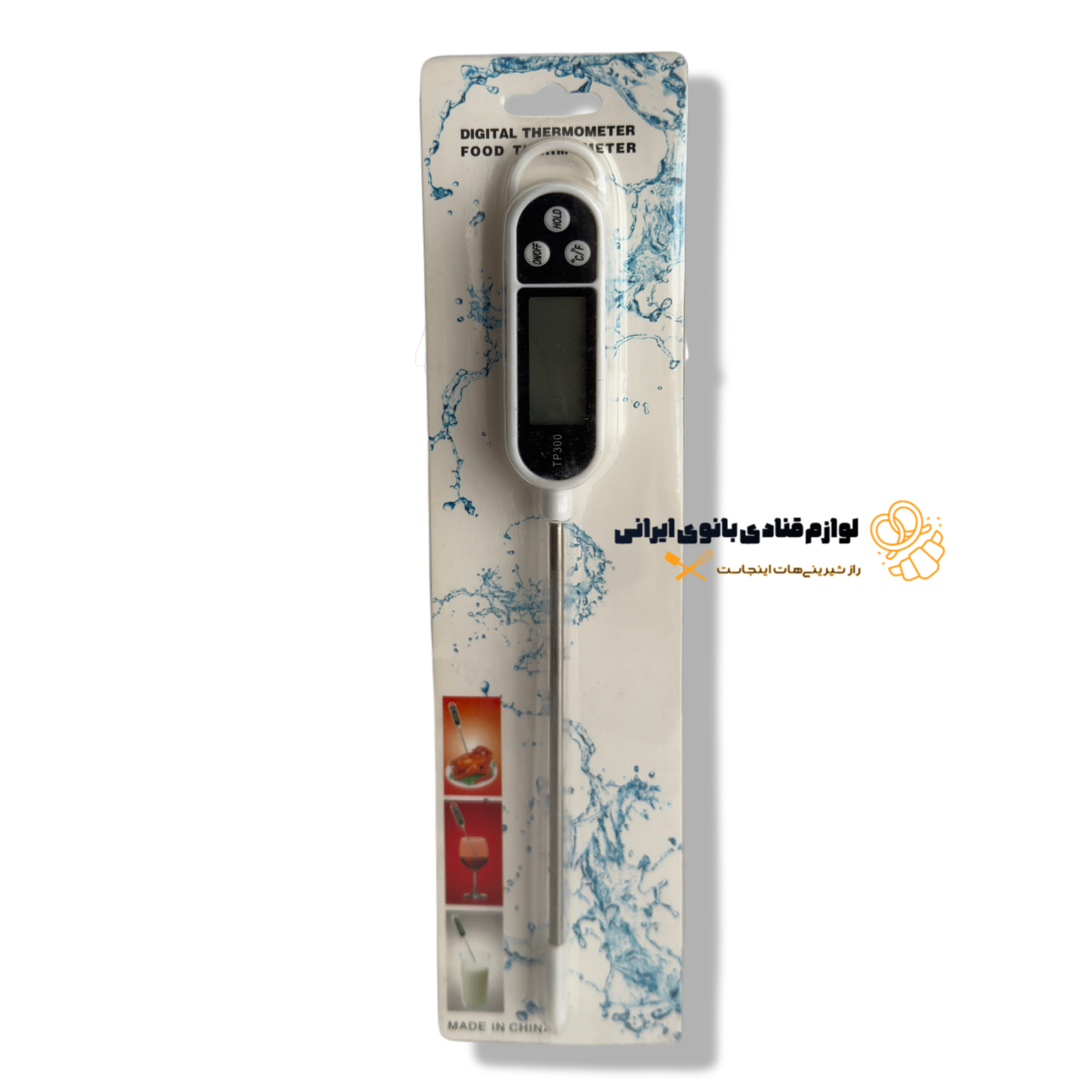 دماسنج مایعات