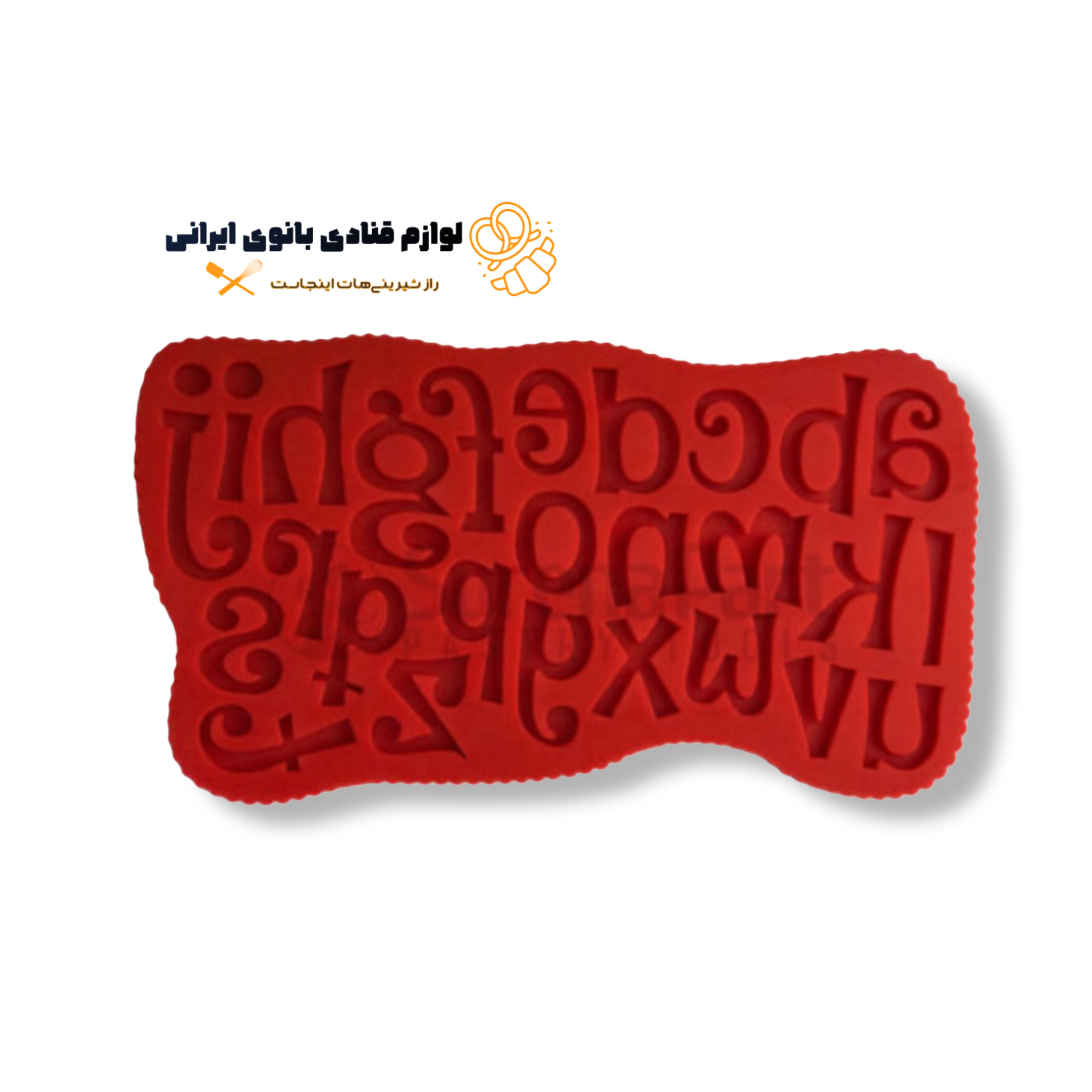 مولد طرح حروف لاتین