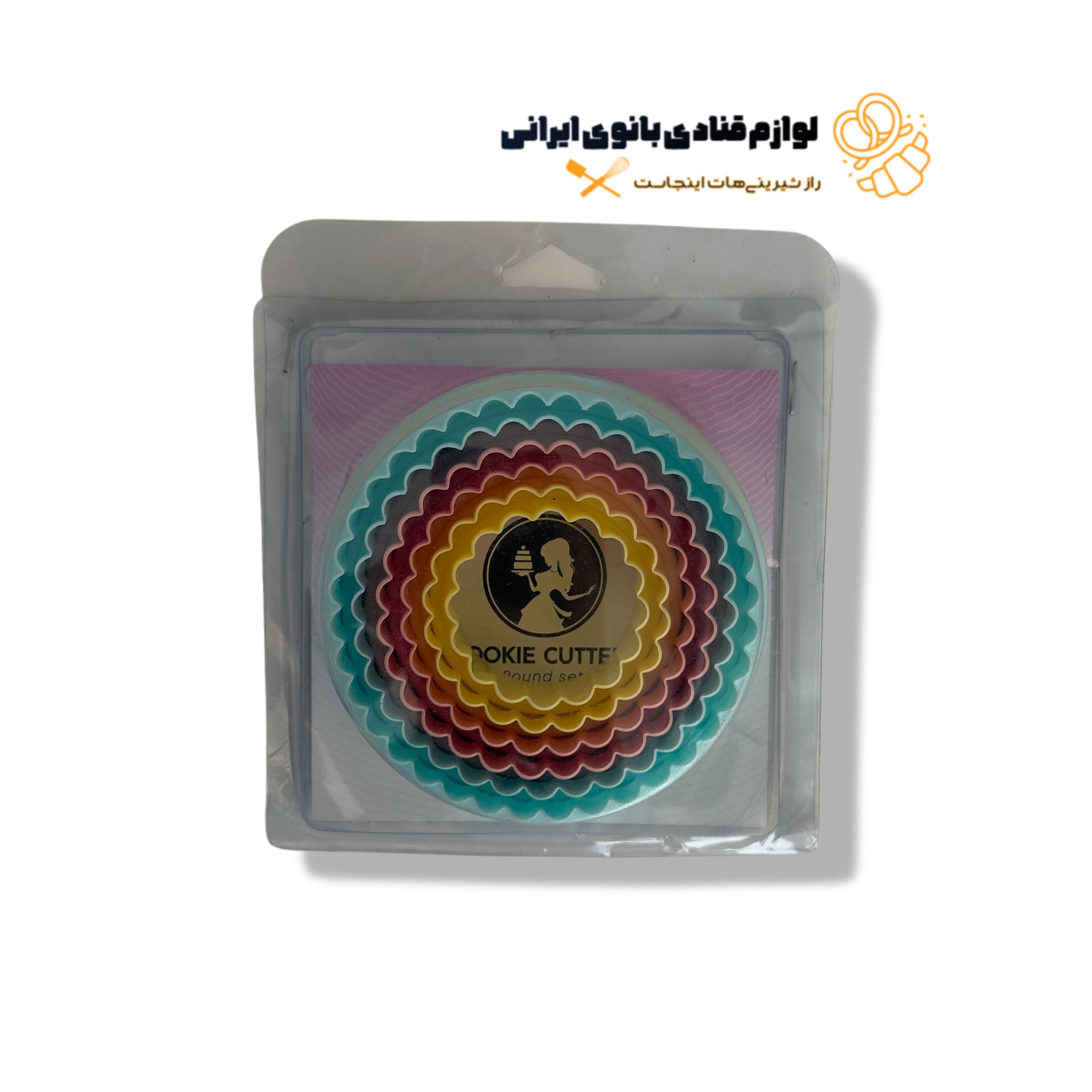 کاتر گرد دو طرفه 6 عددی