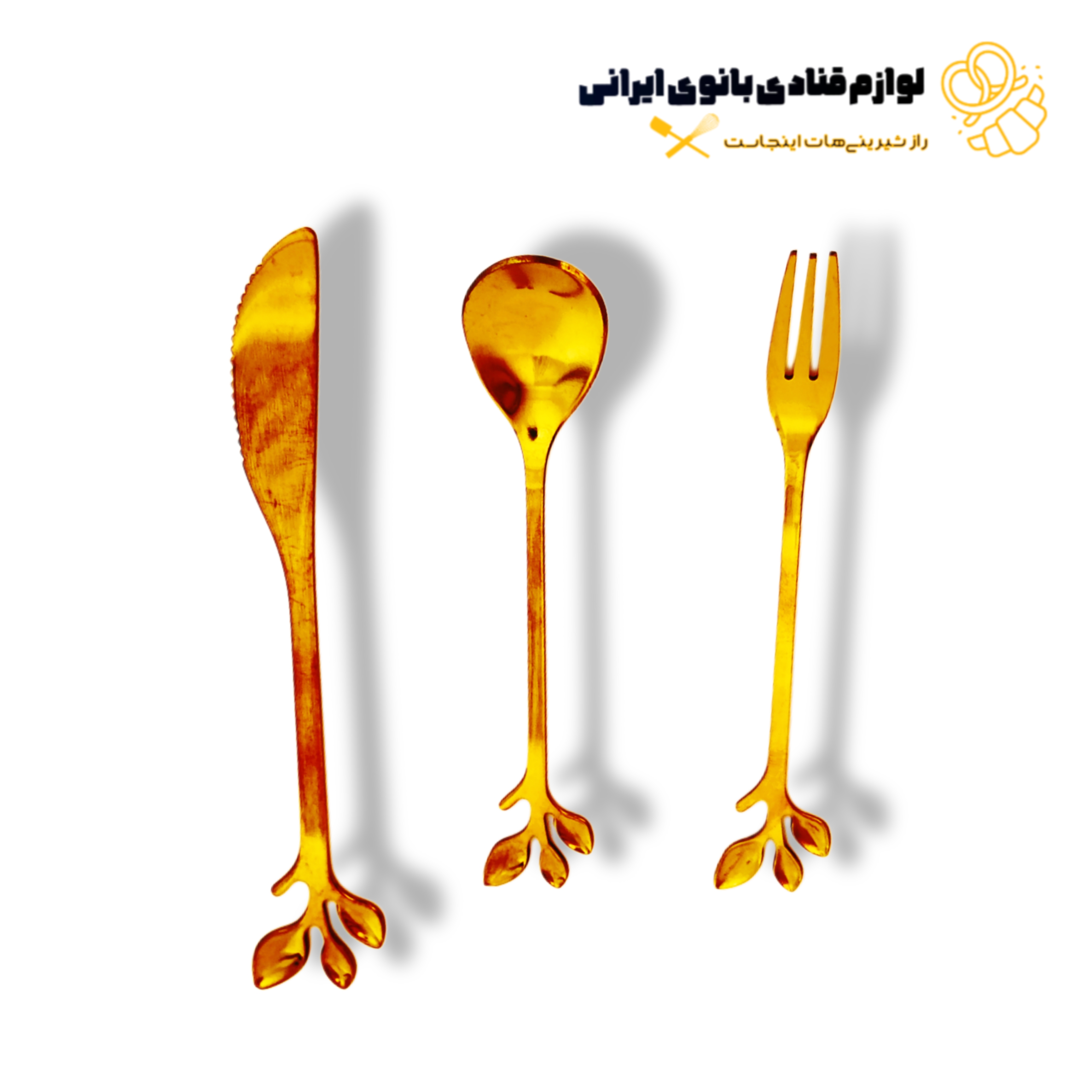 ست قاشق، چنگال و کارد طلایی طرح برگ