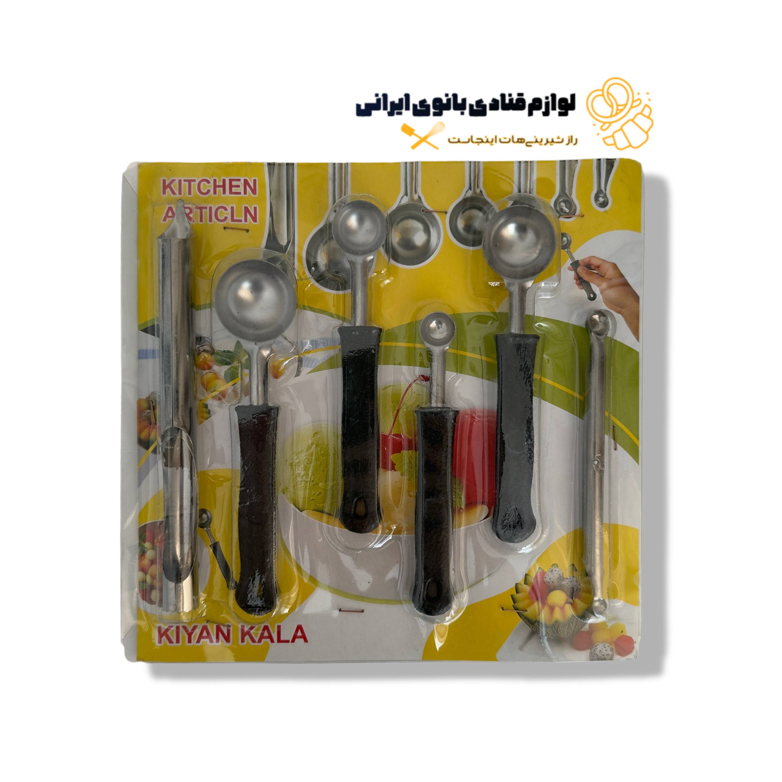 سرویس  اسکوپ 6 تکه ای