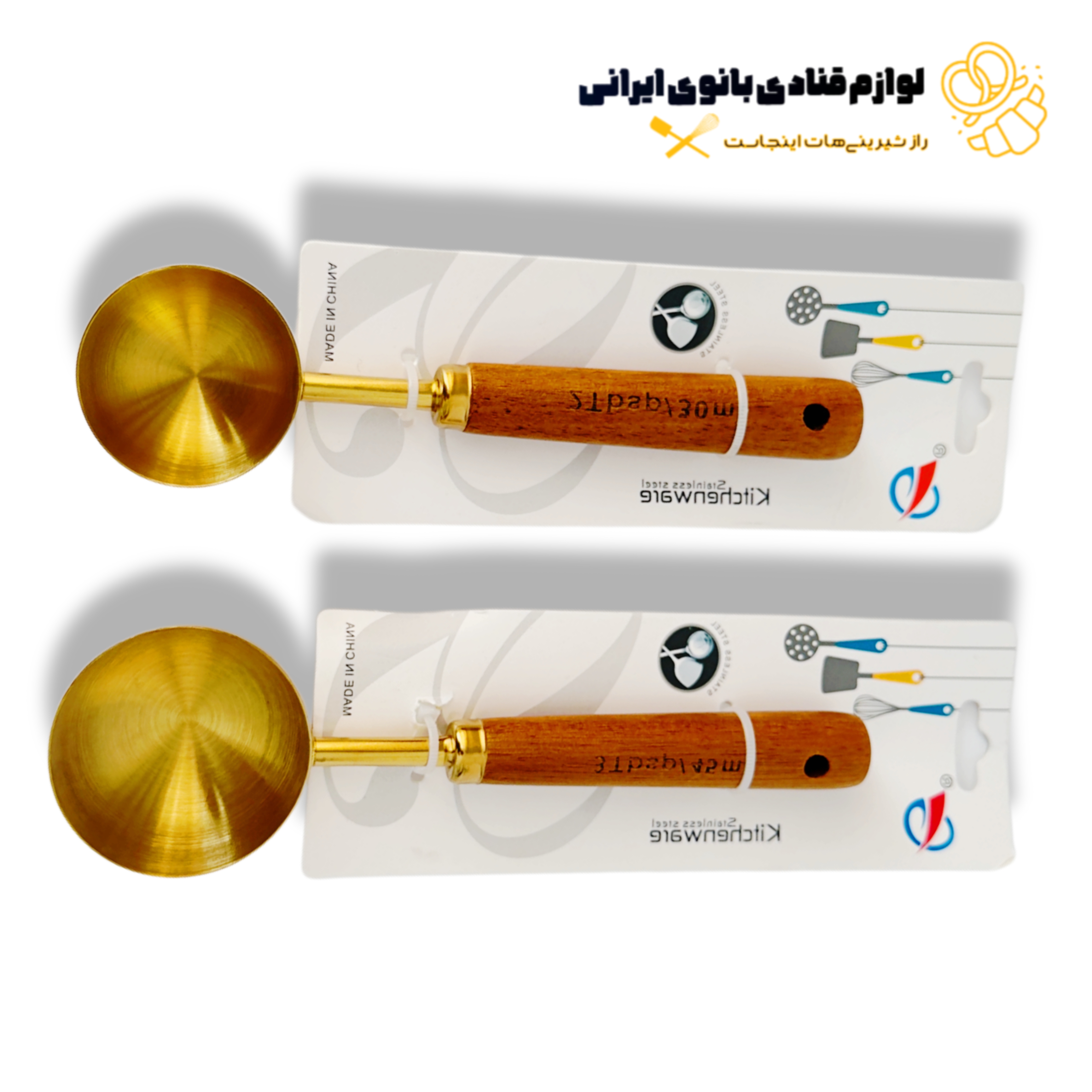 پیمانه قاشقی دسته چوبی