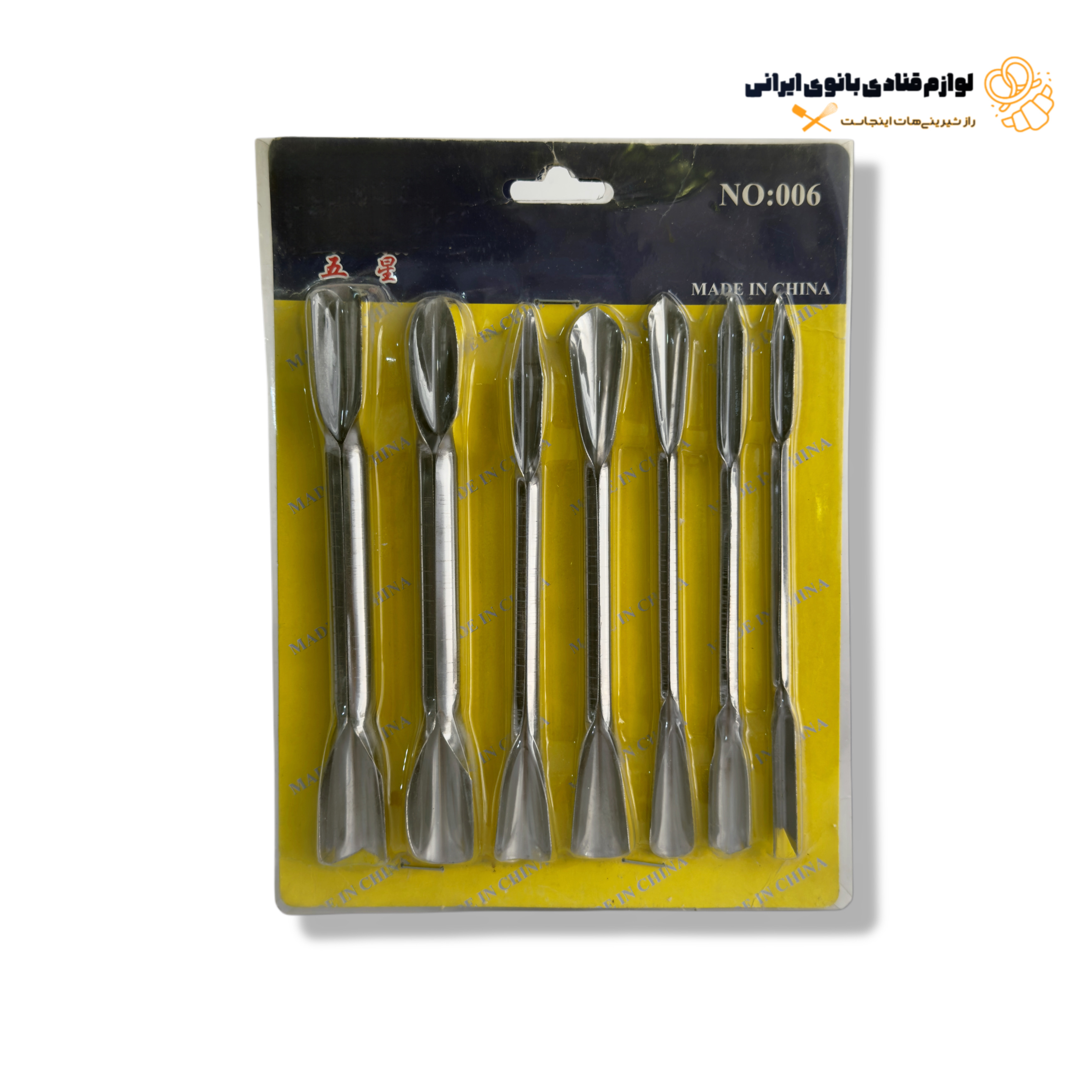 ابزار فوندانت و سفره آرایی 7 عددی