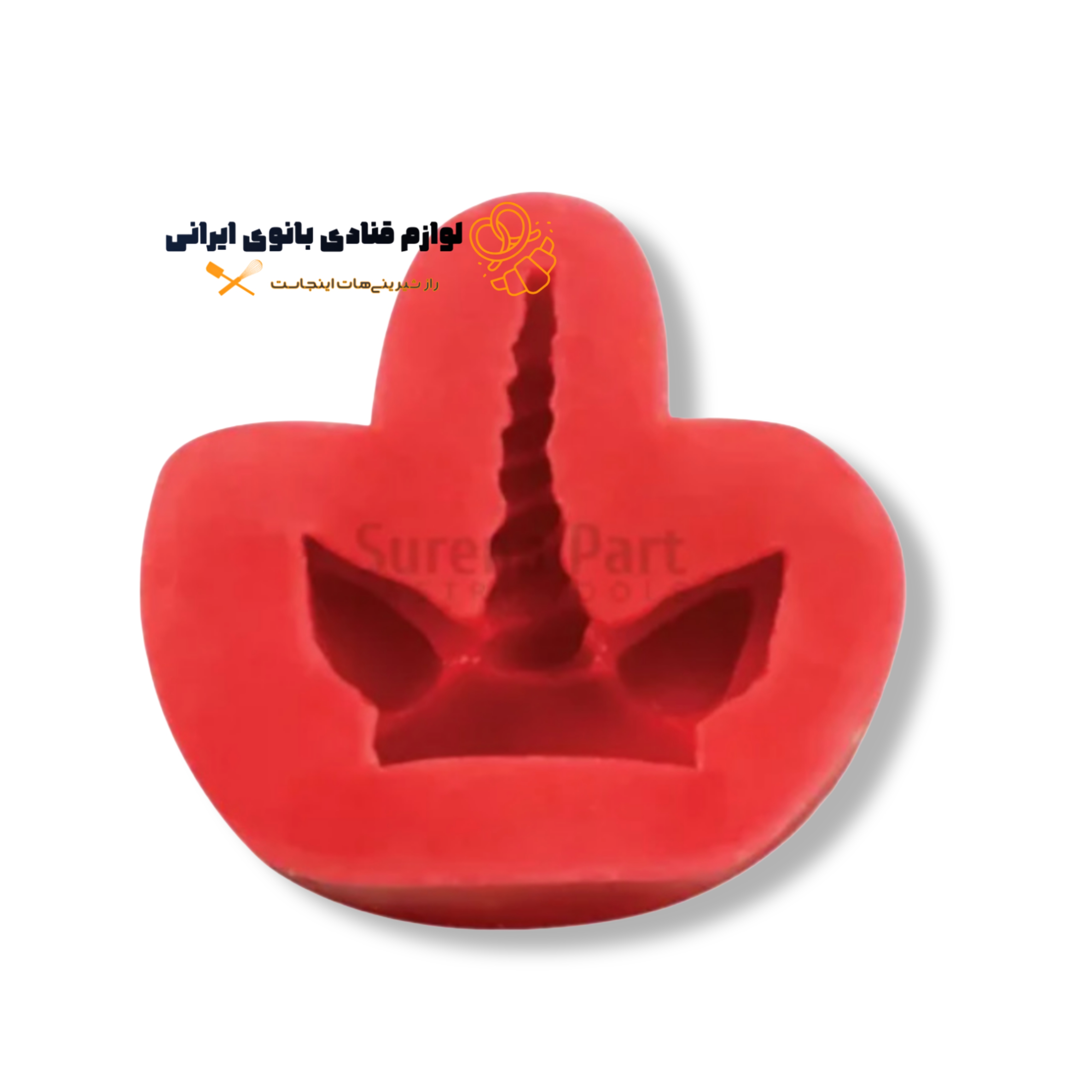 مولد طرح گوش و شاخ يونيكورن کوچک