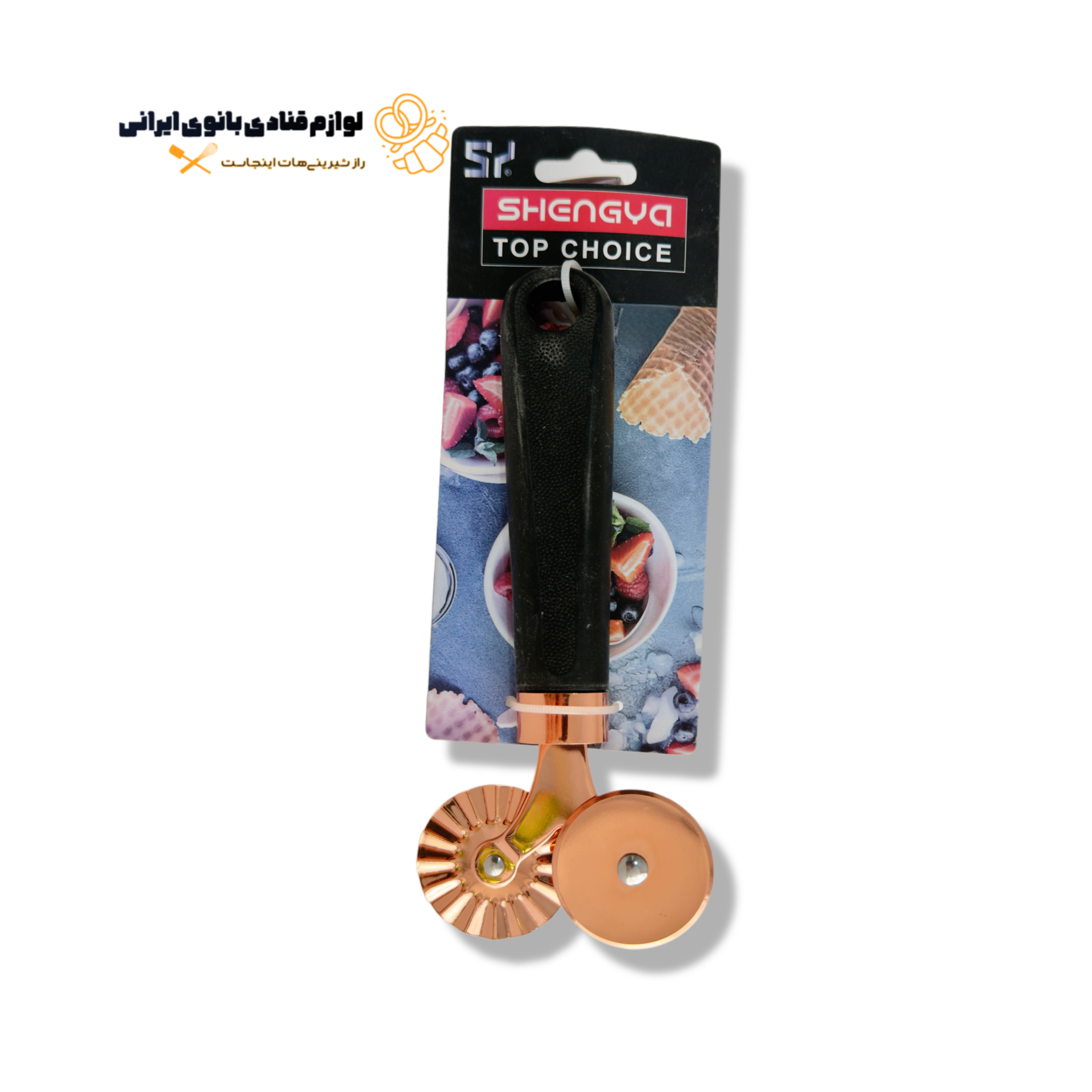 پیتزا بُر دو سر (ساده و دالبر)