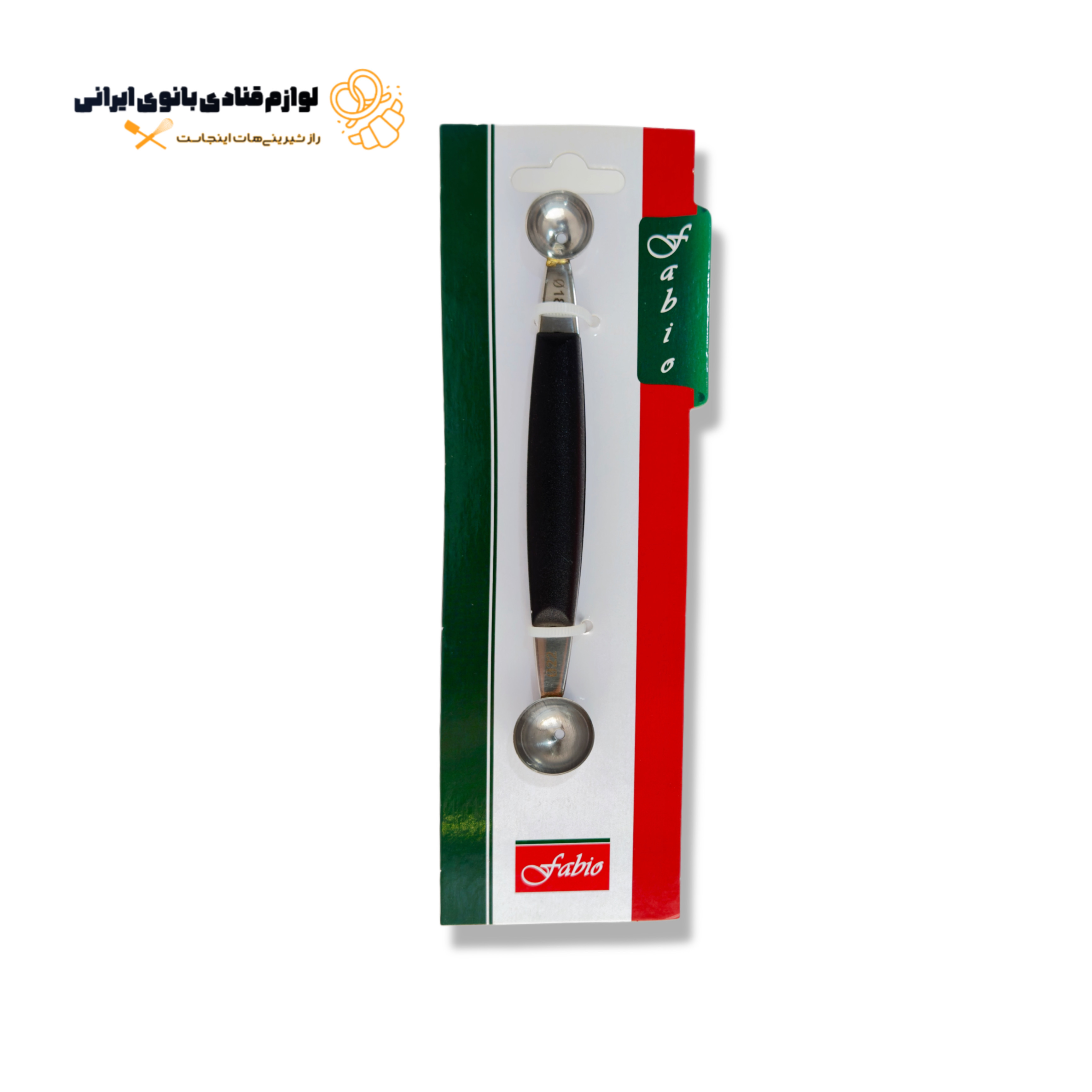 اسکوپ دو طرفه