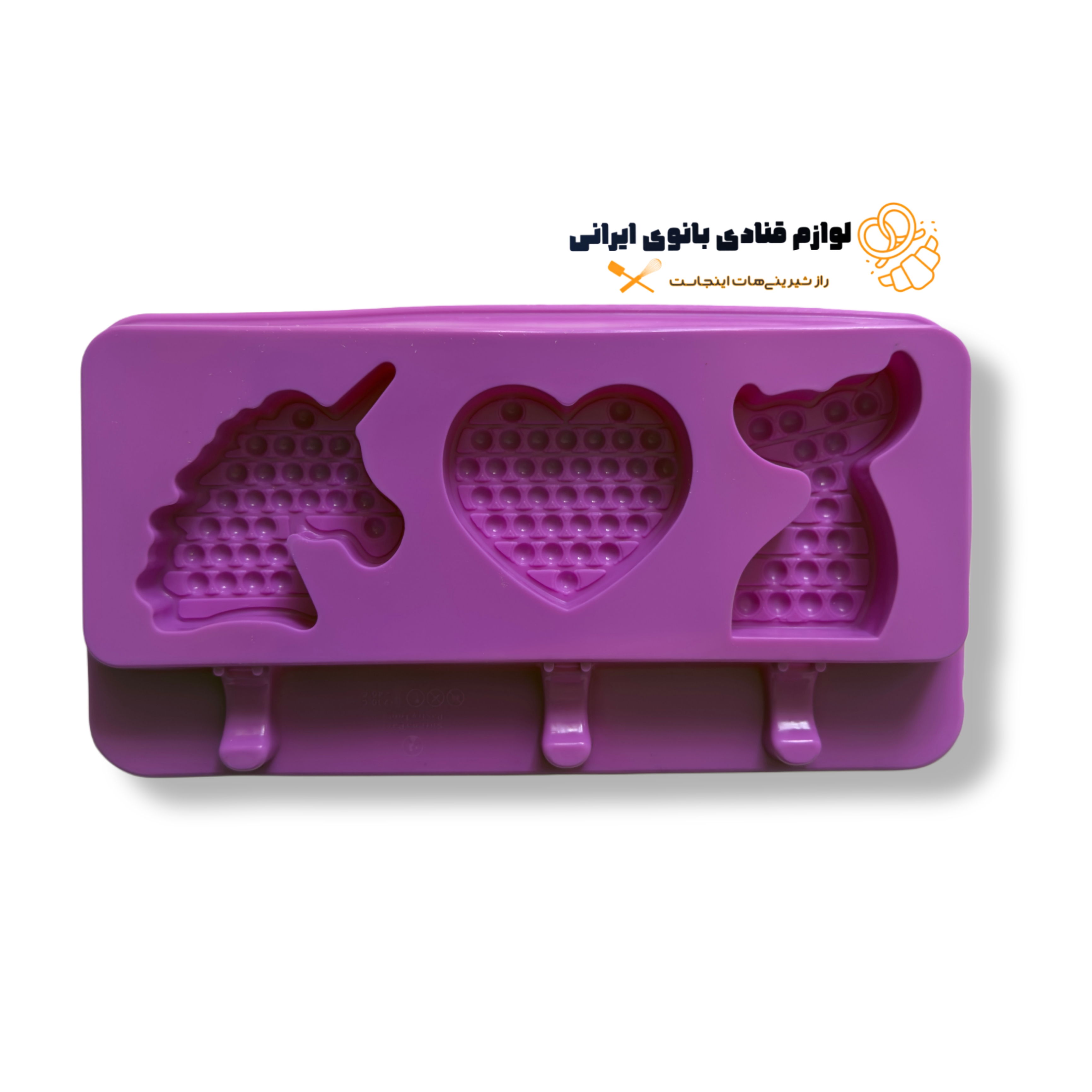 قالب سیلیکونی پاپسیکل طرح پاپیت در اشکال مختلف
