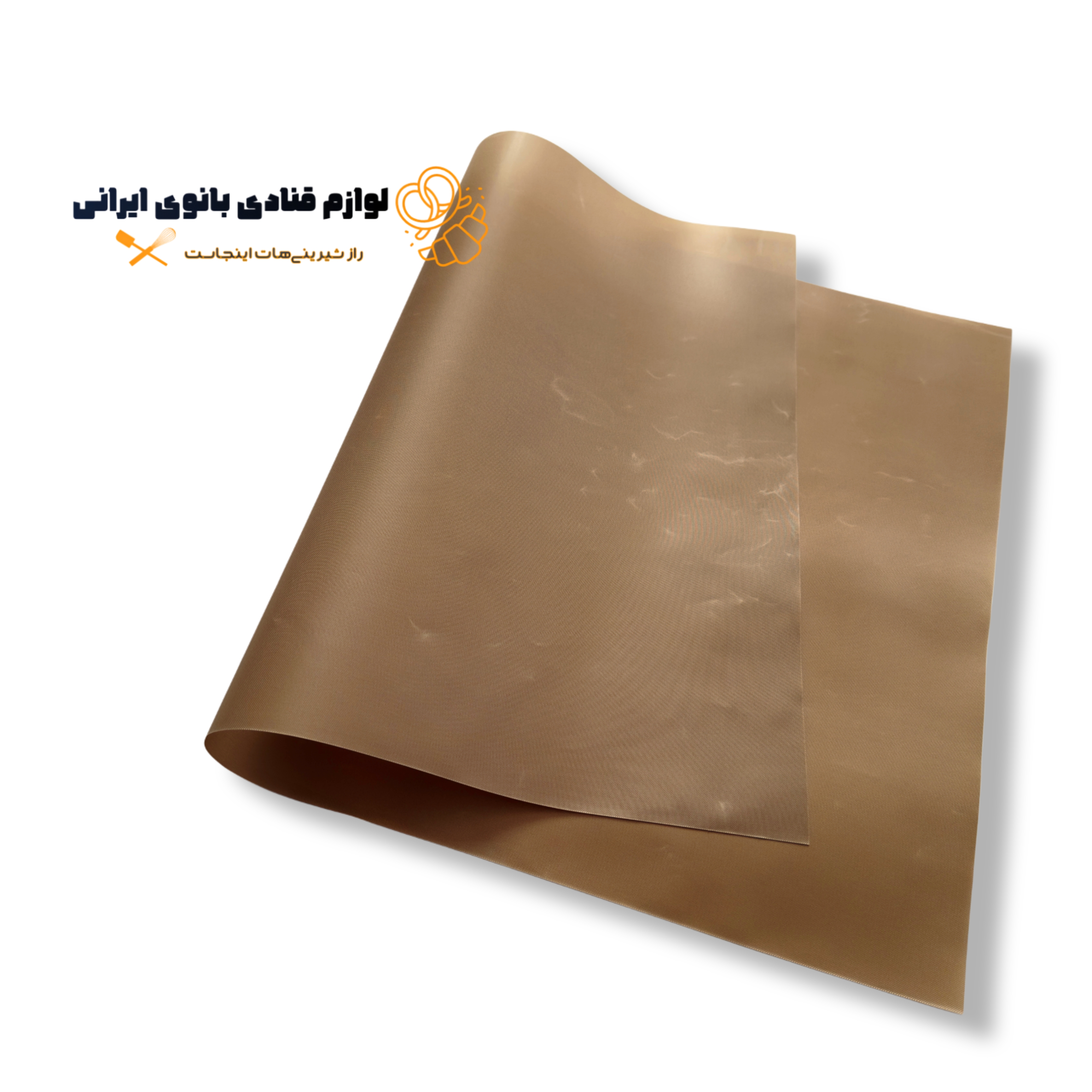 کاغذ ورق نسوز شیرینی پزی و آشپزی