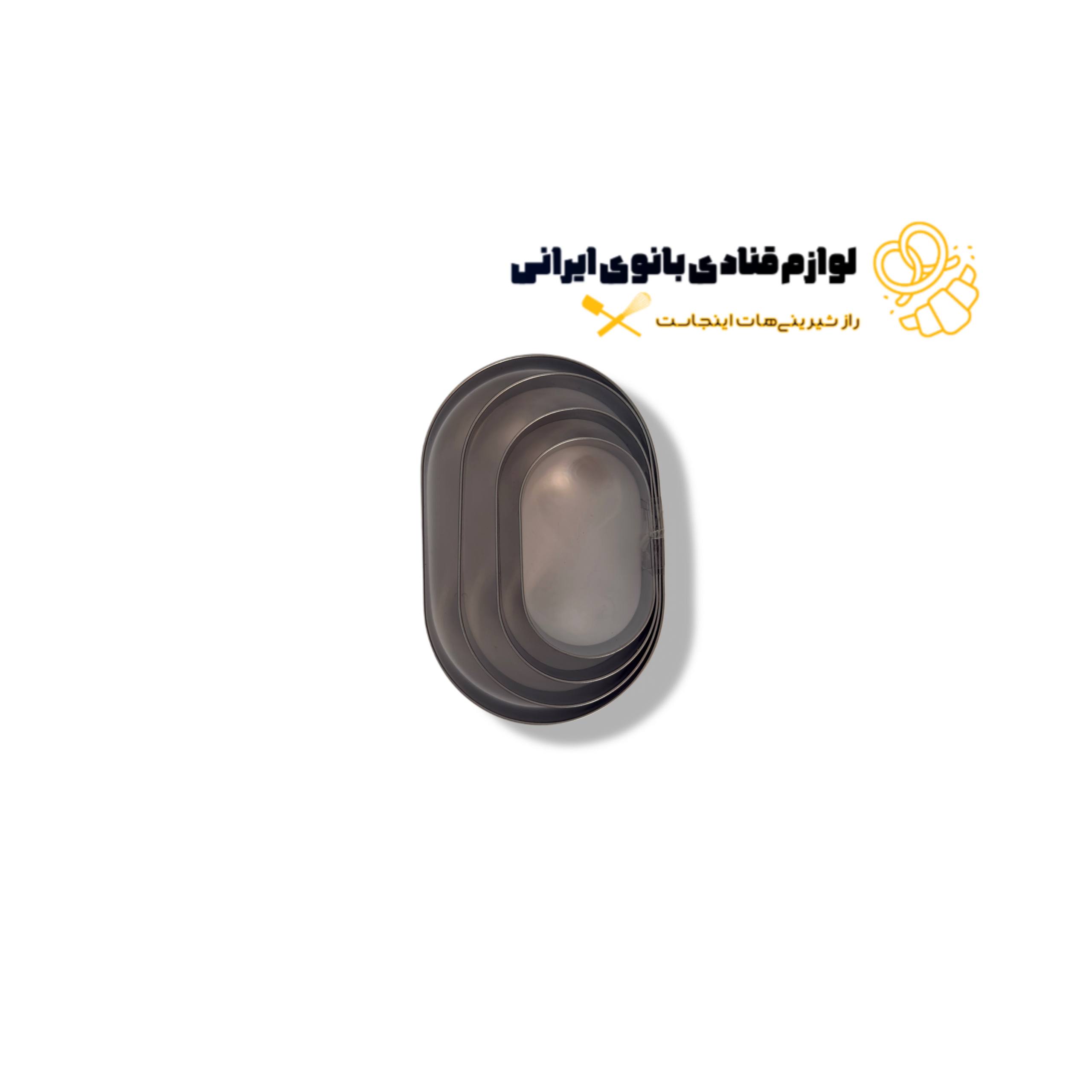 کاتر فلزی بیضی 4 تایی