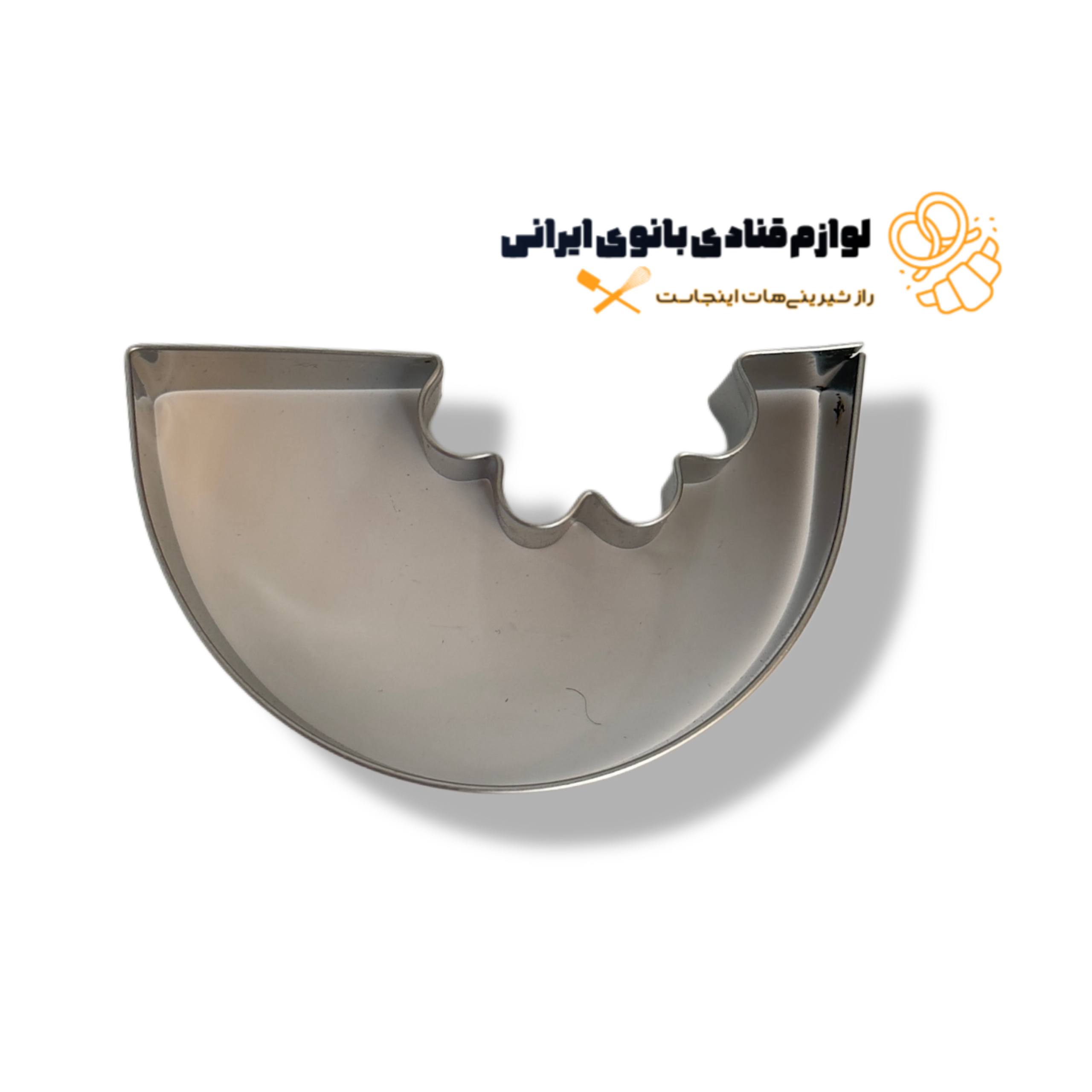کاتر فلزی طرح برش هندوانه