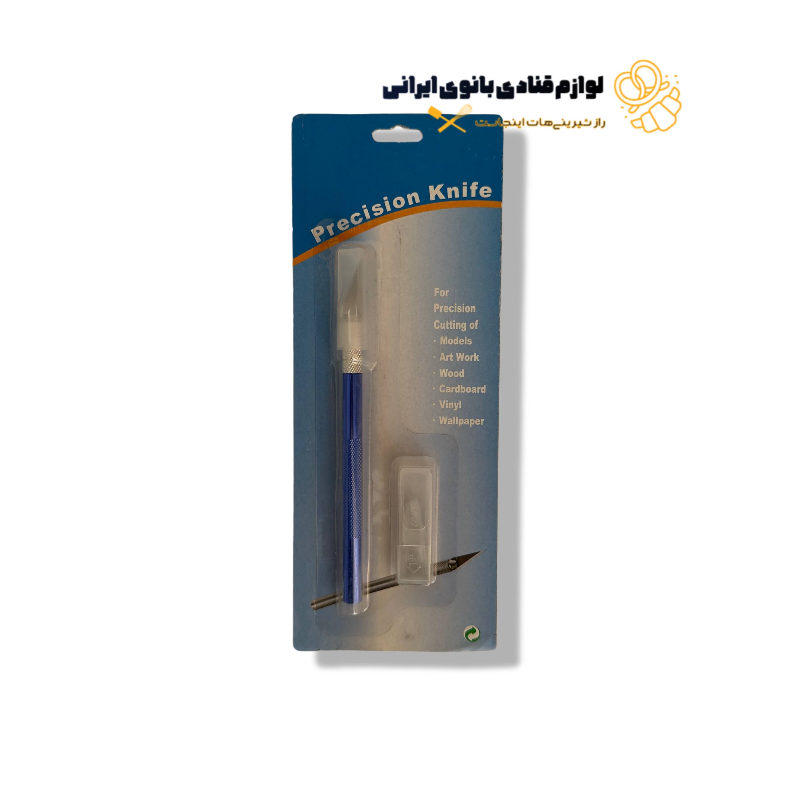 تیغ فوندانت