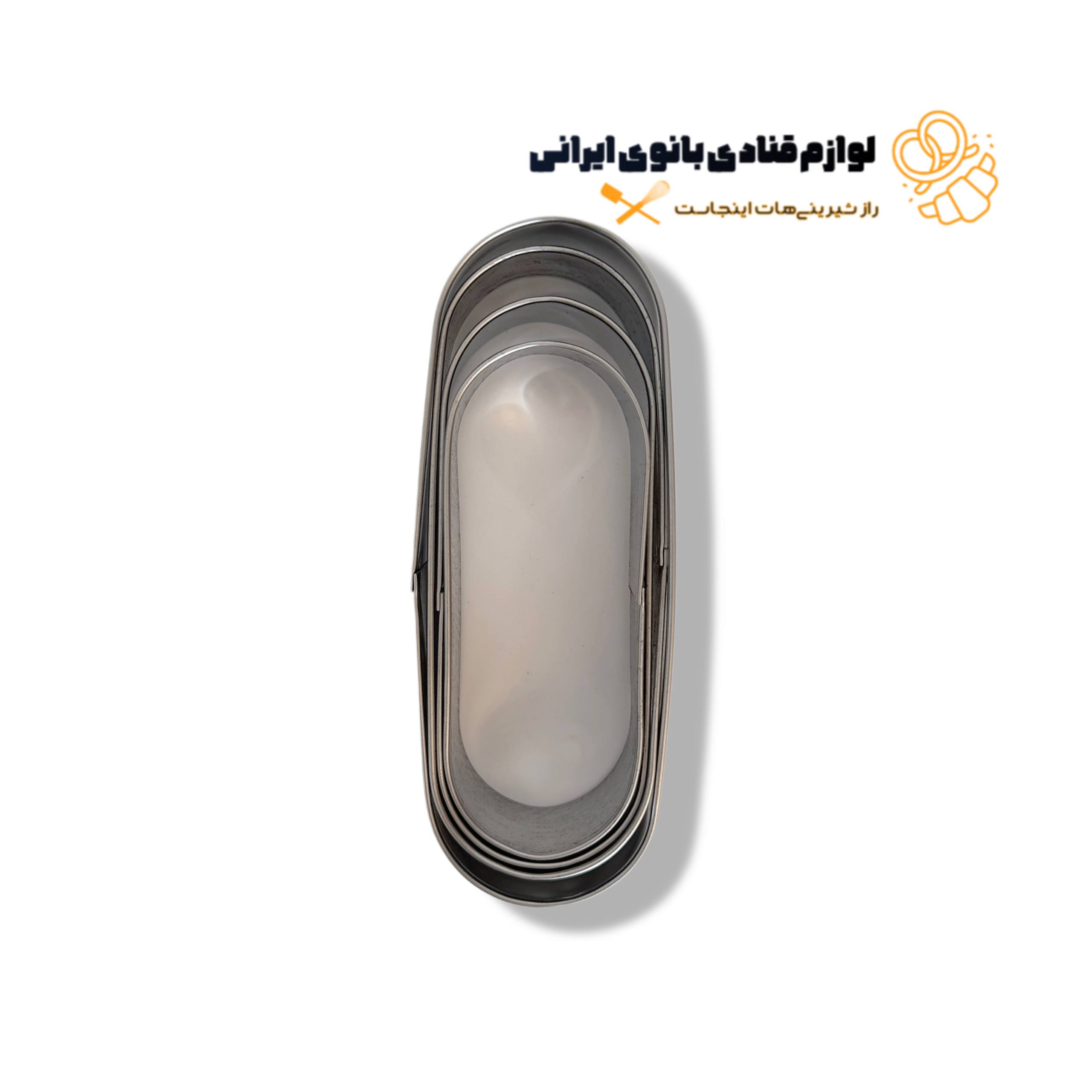 کاتر فلزی بیضی 4 تایی