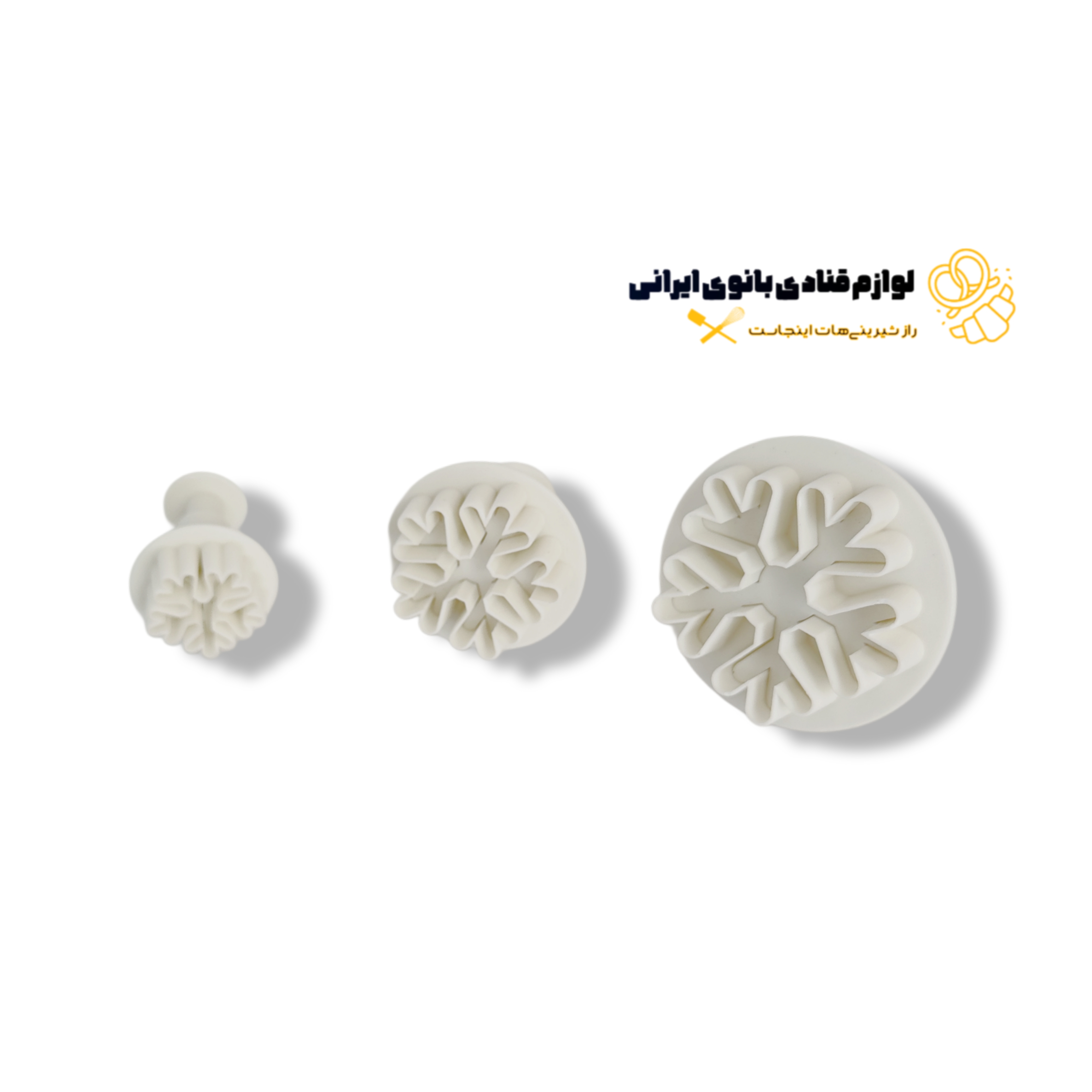 کاتر فشاری برف 3 تایی