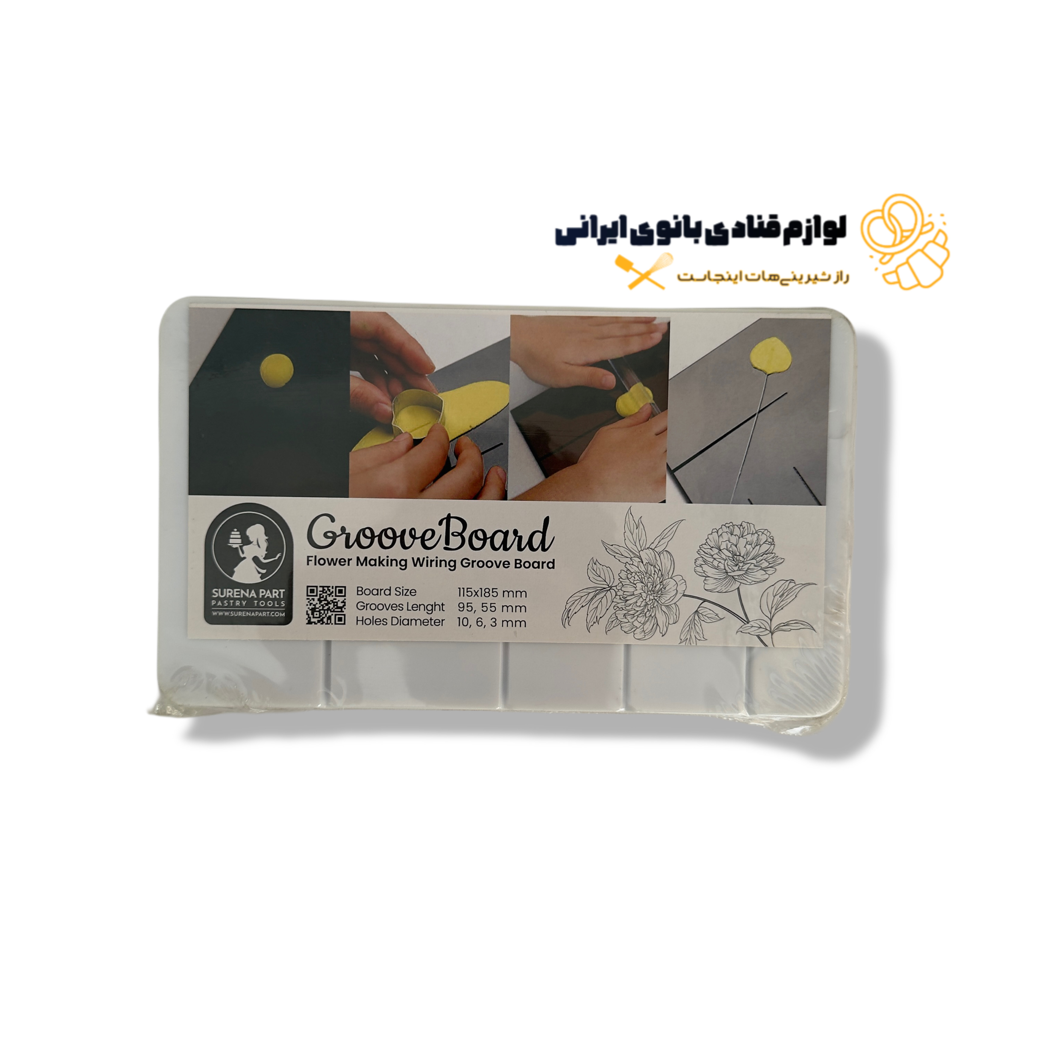 صفحه سیم زن گلسازی