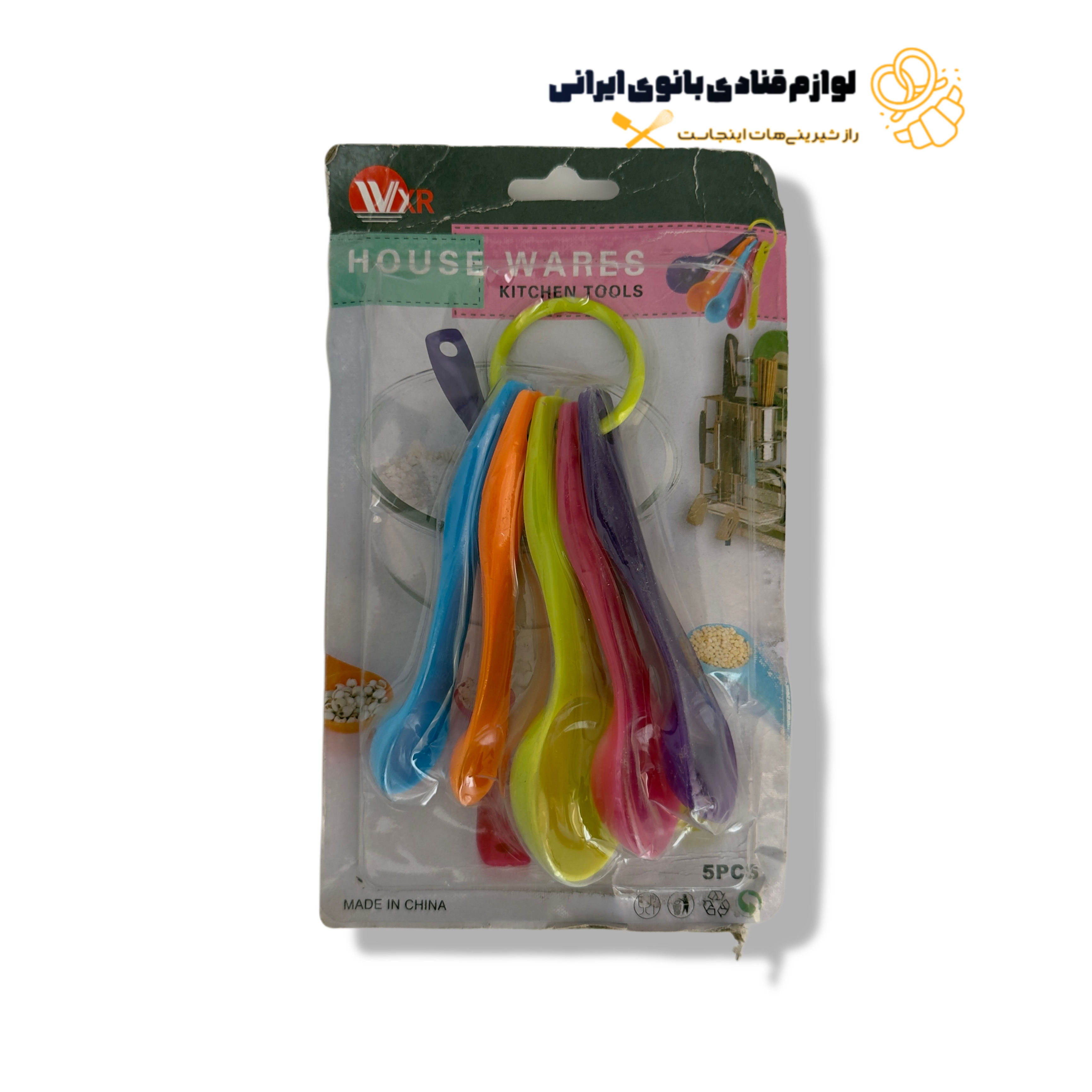 ست قاشق اندازه گیری